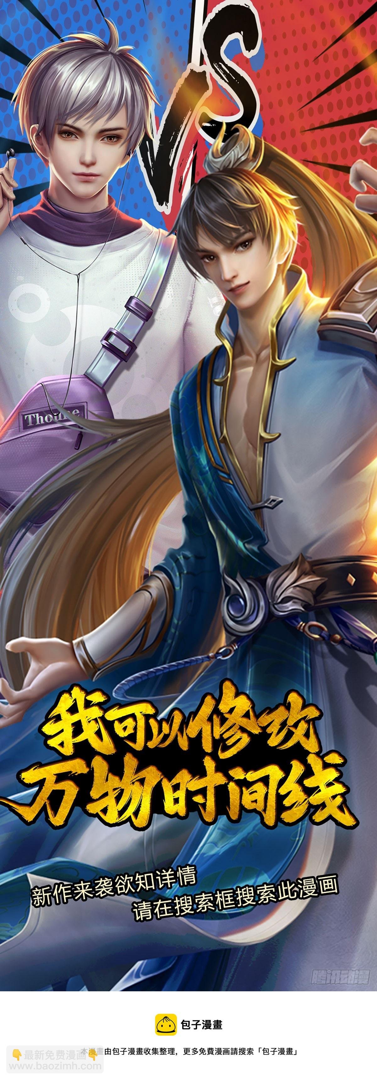 第198话 超旺桃花