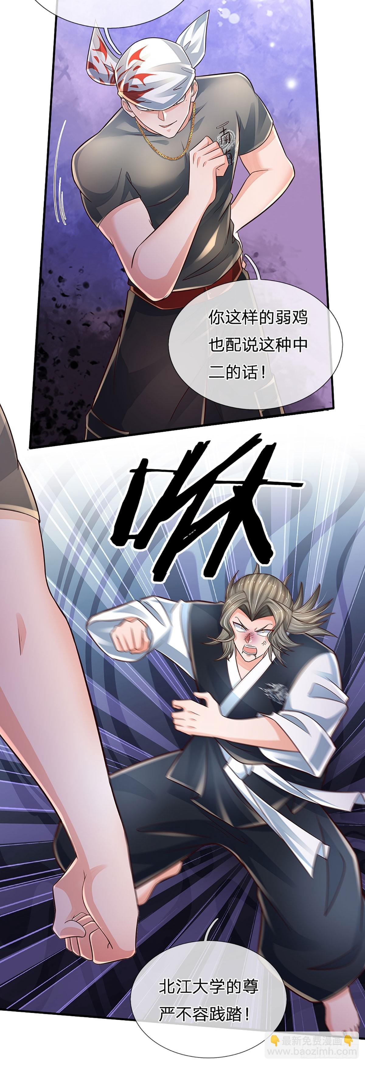 第199话 守护荣耀，大于生死