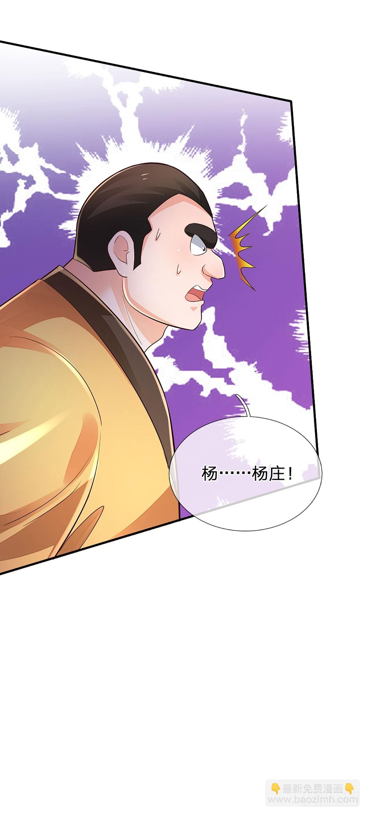 第199话 守护荣耀，大于生死