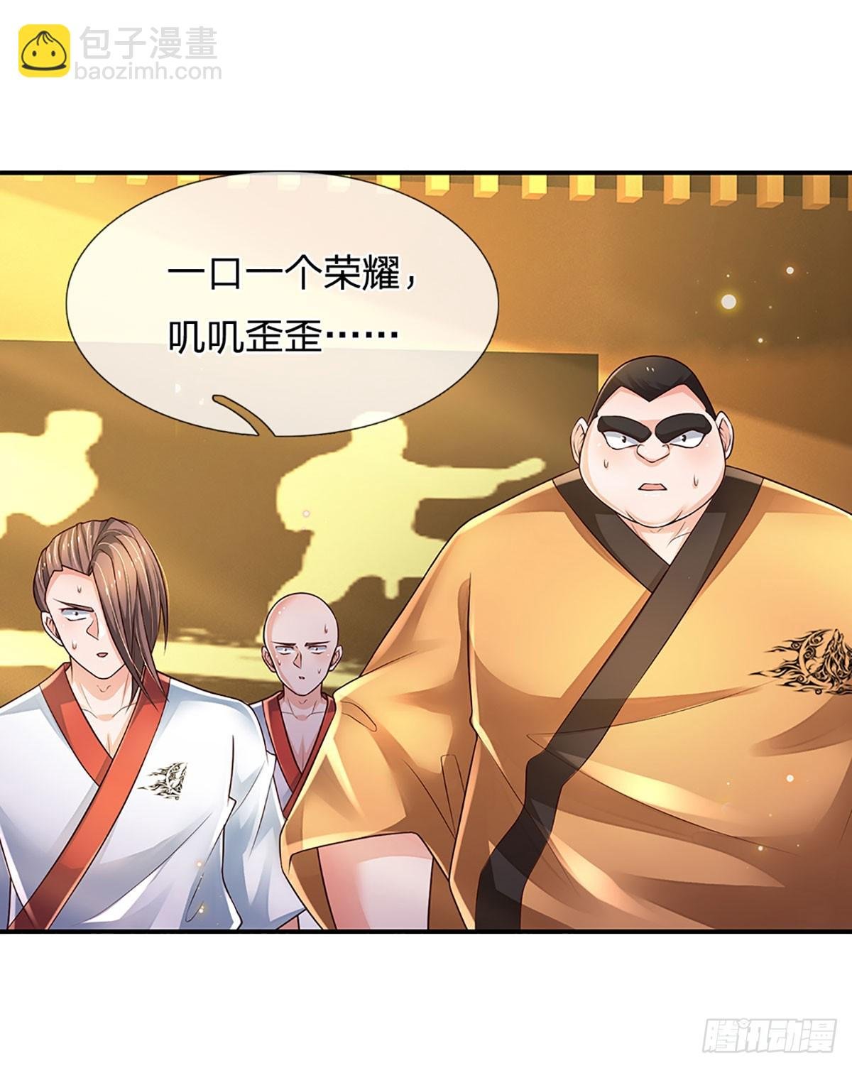 第199话 守护荣耀，大于生死