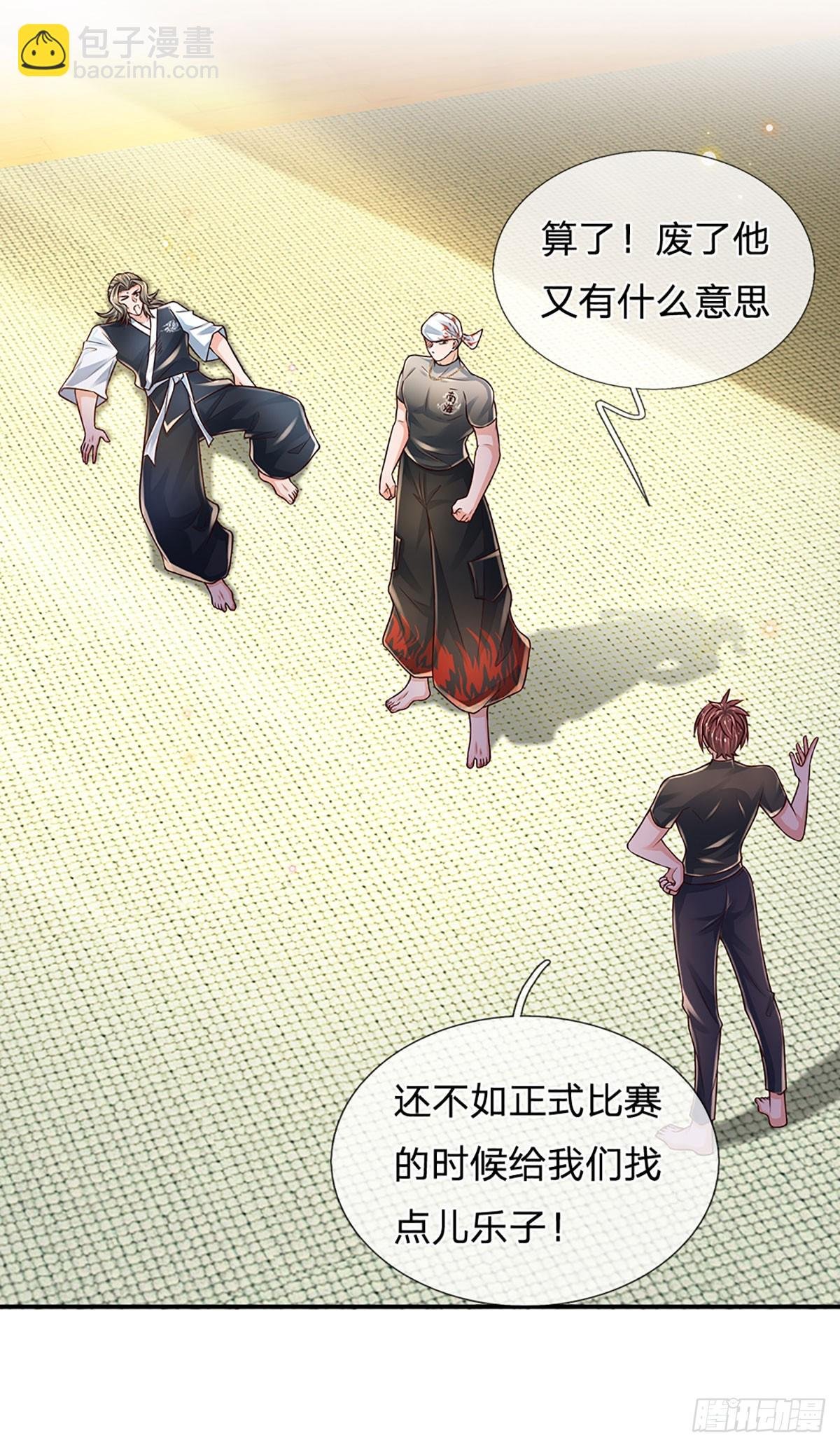第199话 守护荣耀，大于生死