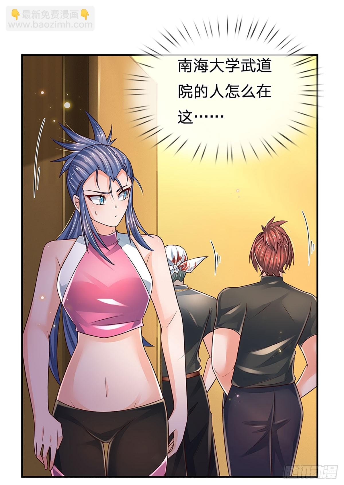 第199话 守护荣耀，大于生死
