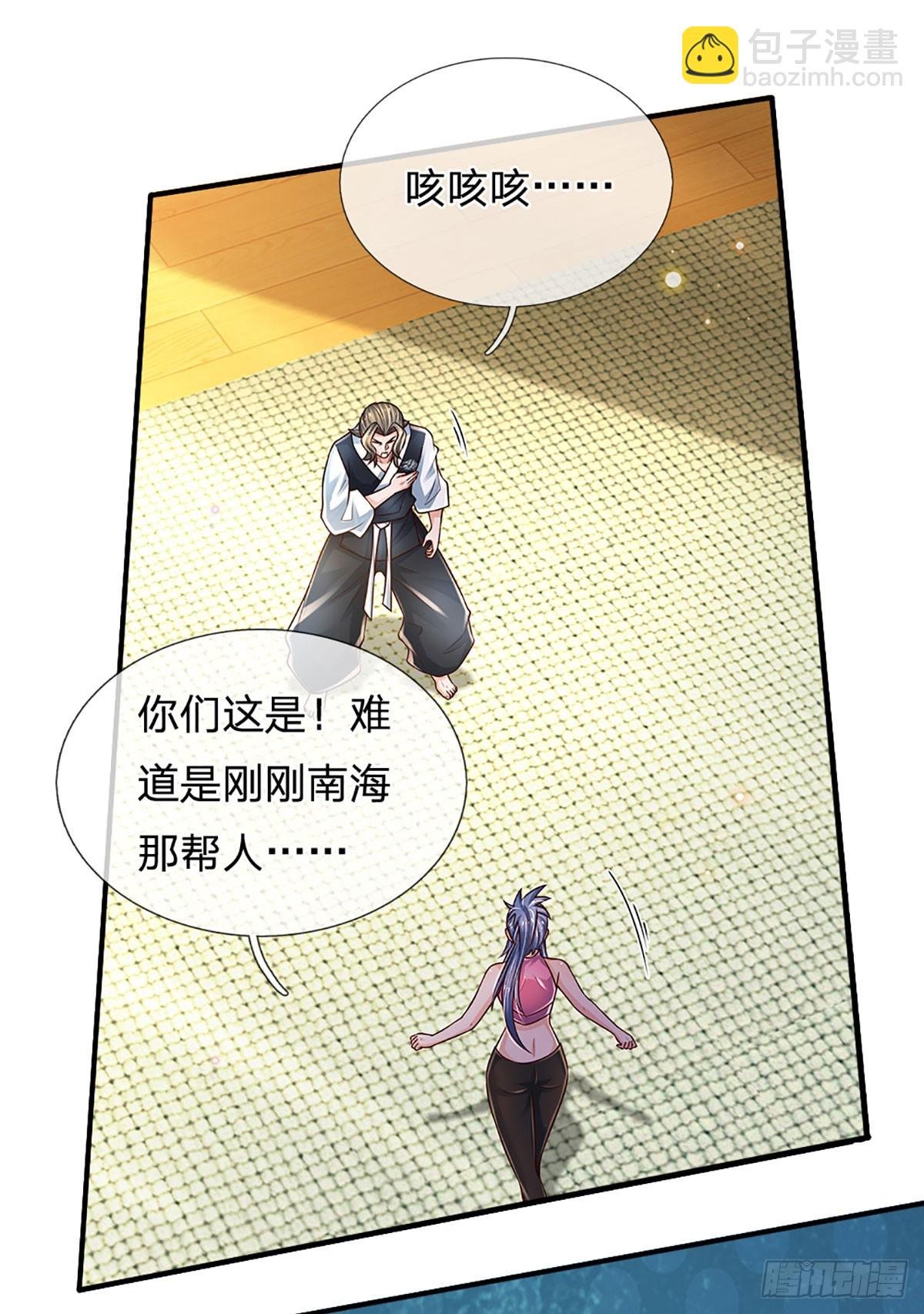 第199话 守护荣耀，大于生死