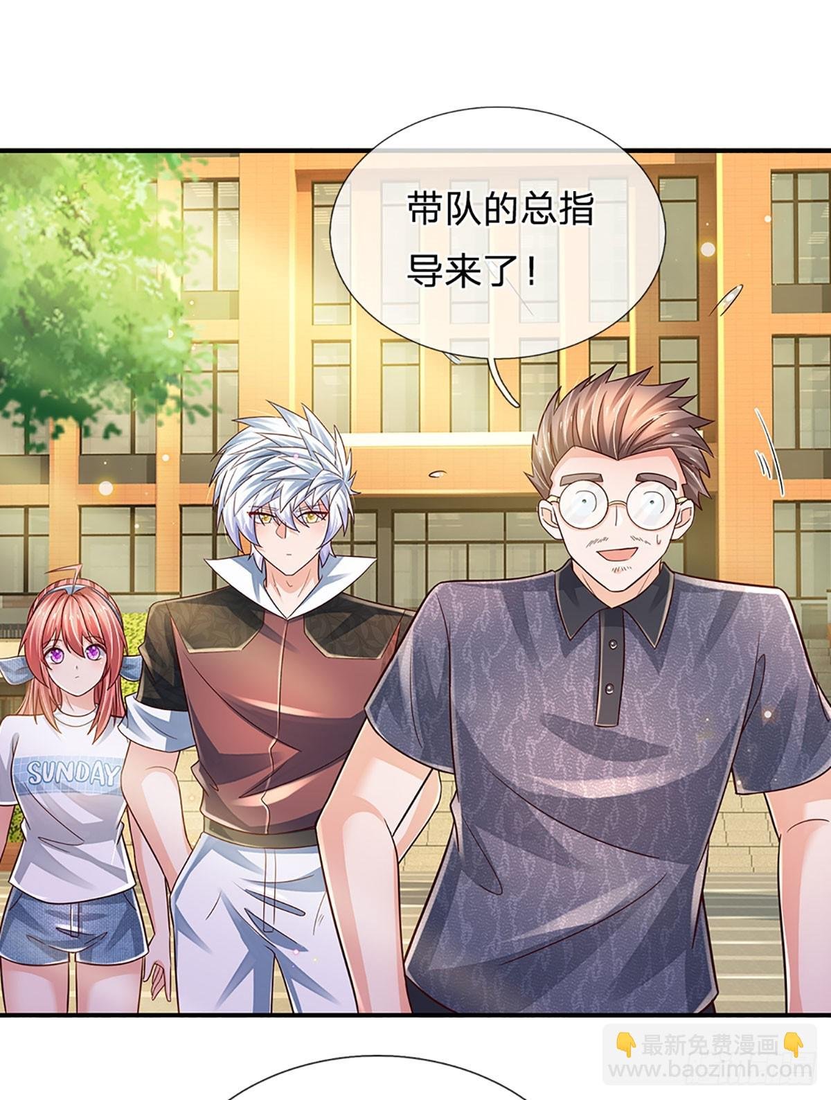 第201话 呼吸法门，各凭悟性