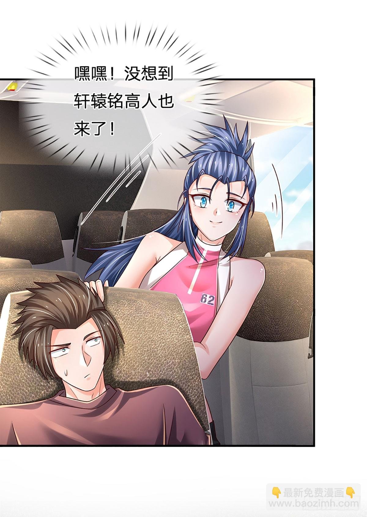 第201话 呼吸法门，各凭悟性