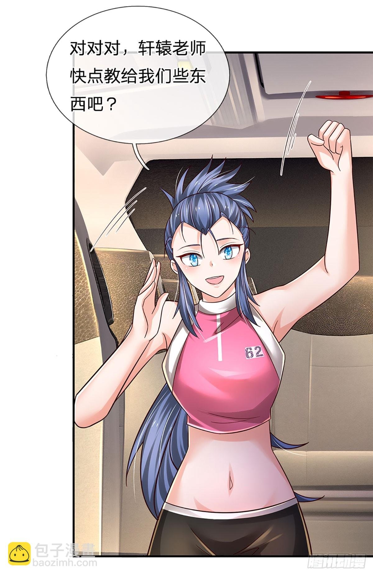 第201话 呼吸法门，各凭悟性