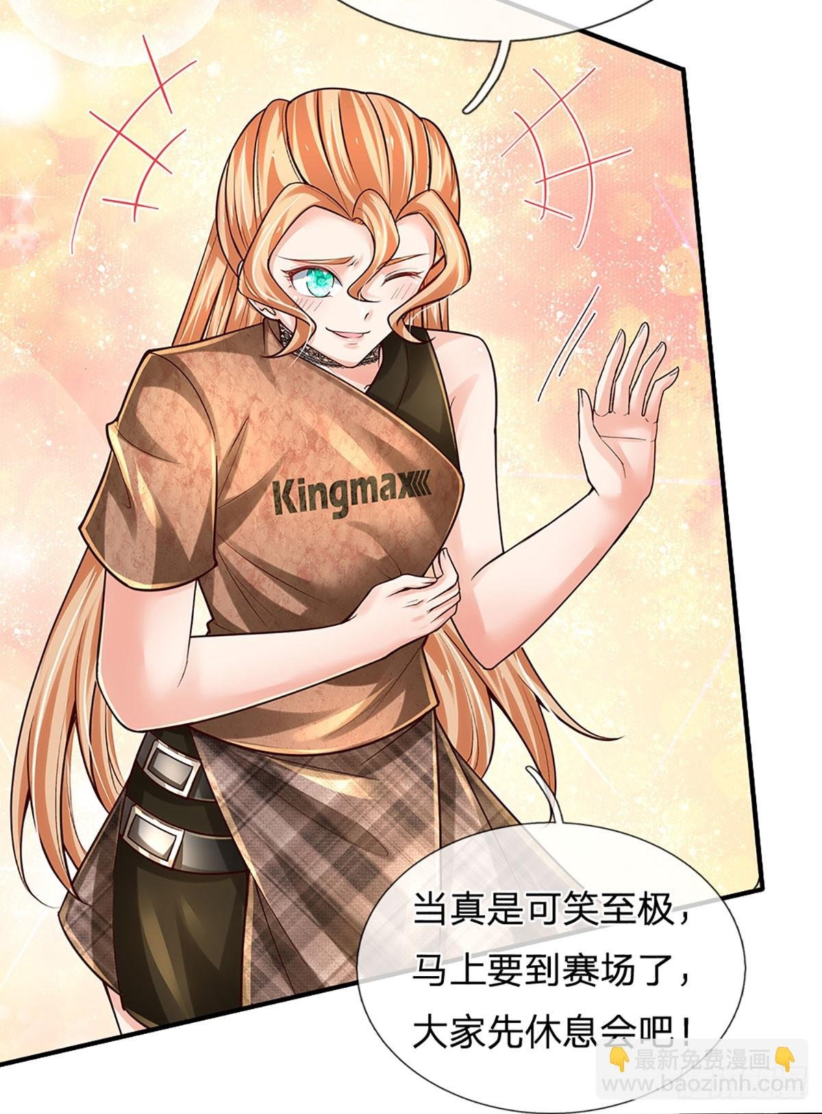 第202话 遗憾，擦肩而过