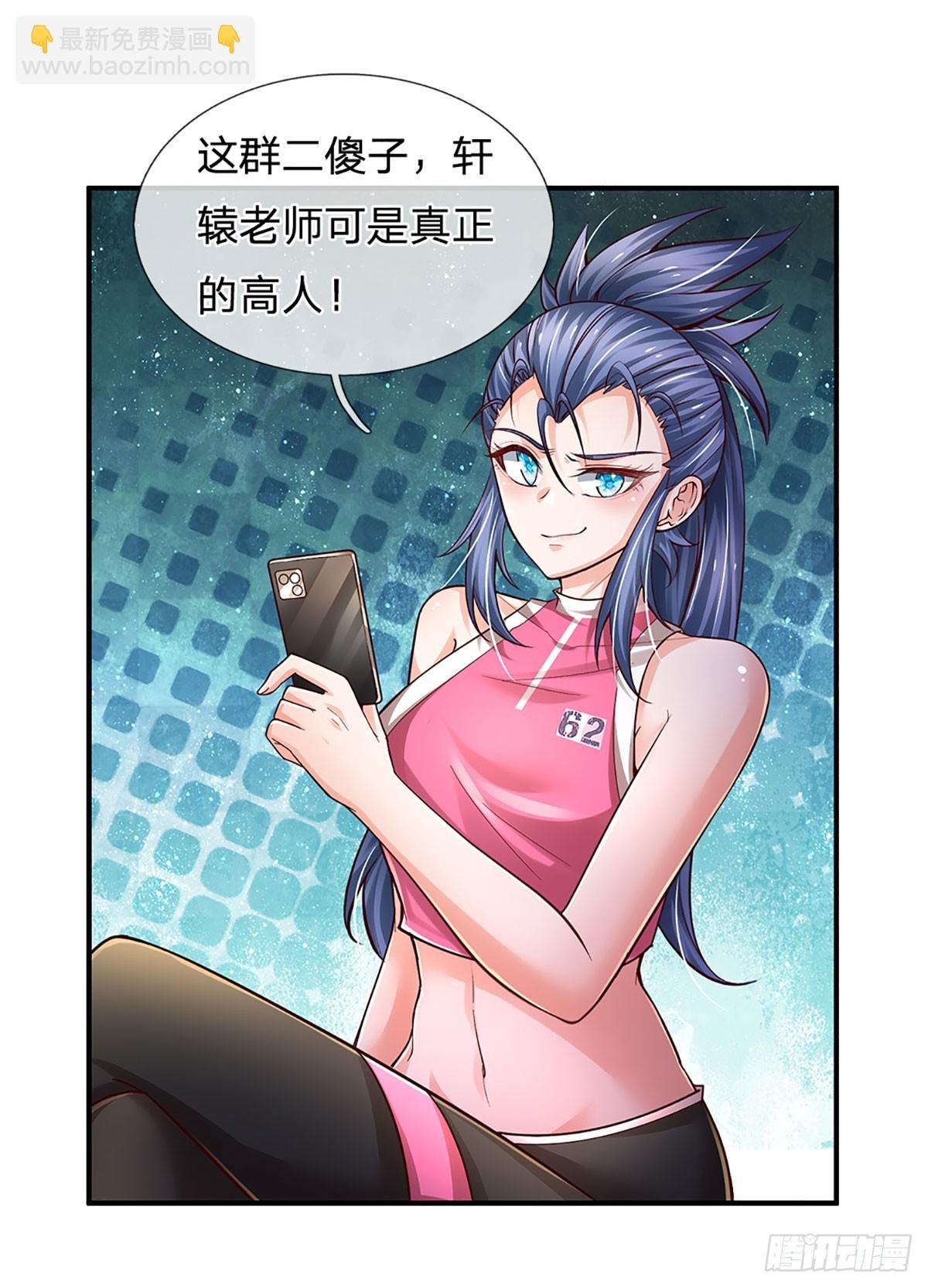 第202话 遗憾，擦肩而过