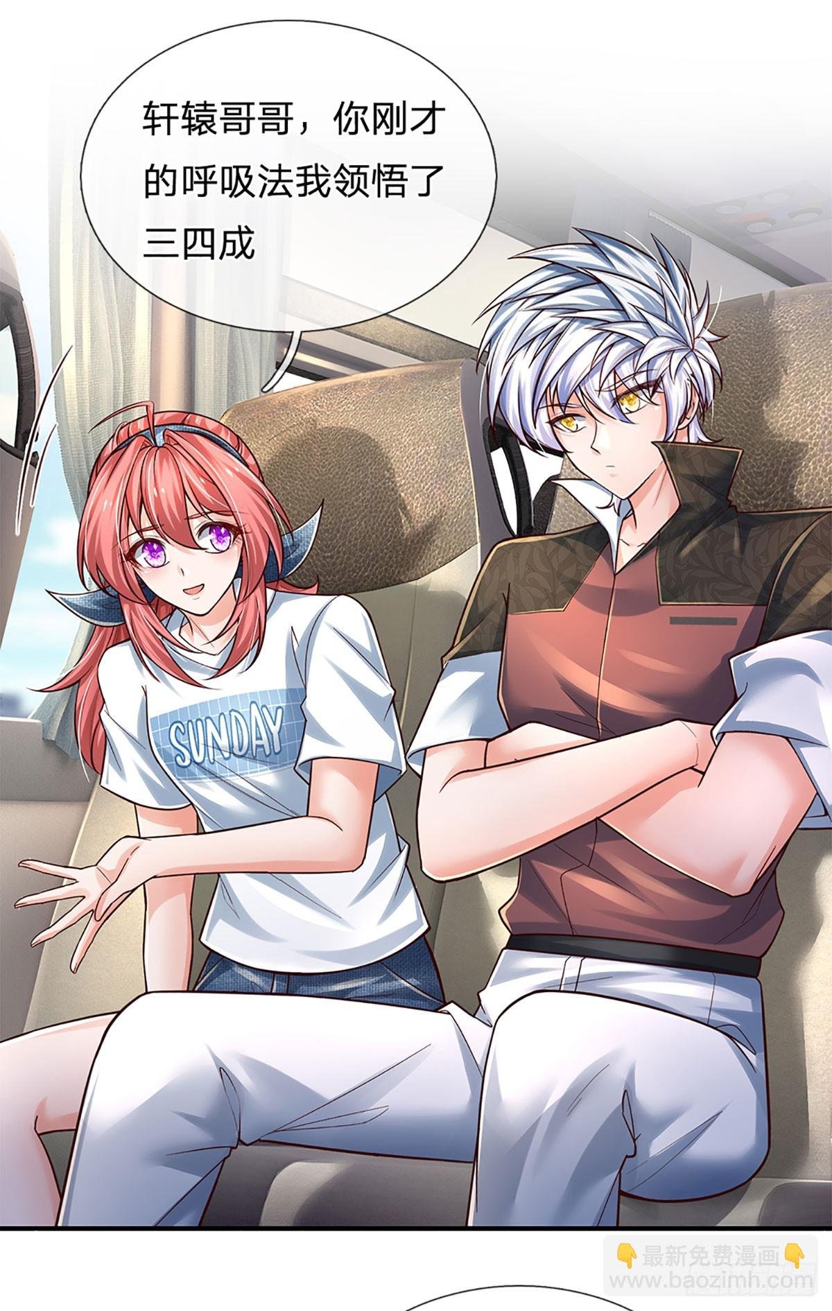 第202话 遗憾，擦肩而过