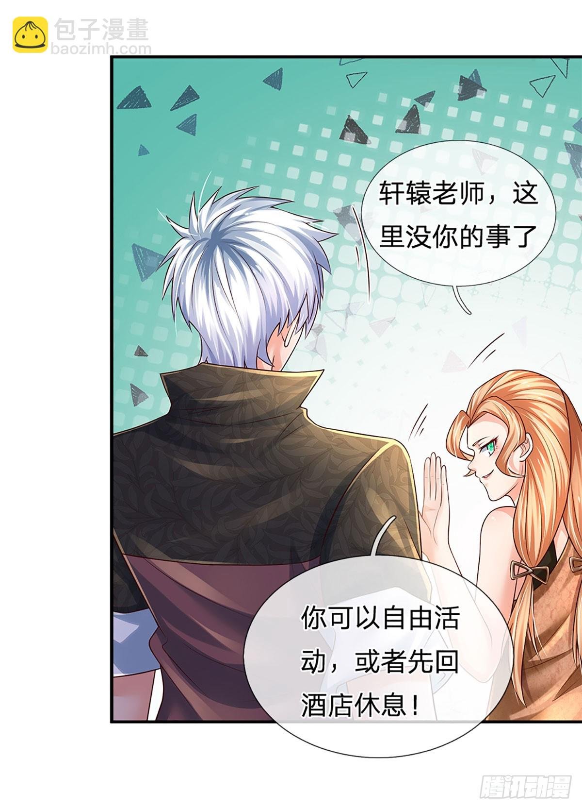 第202话 遗憾，擦肩而过