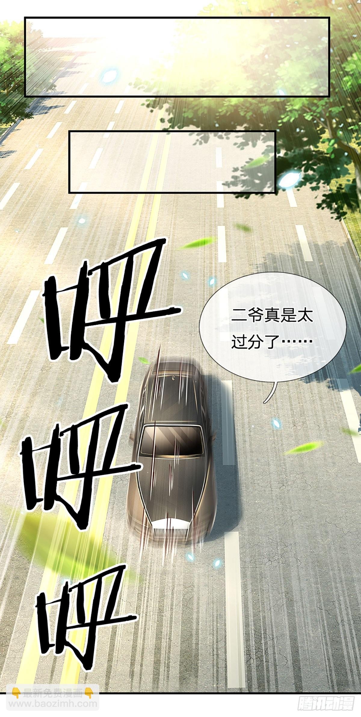 第202话 遗憾，擦肩而过