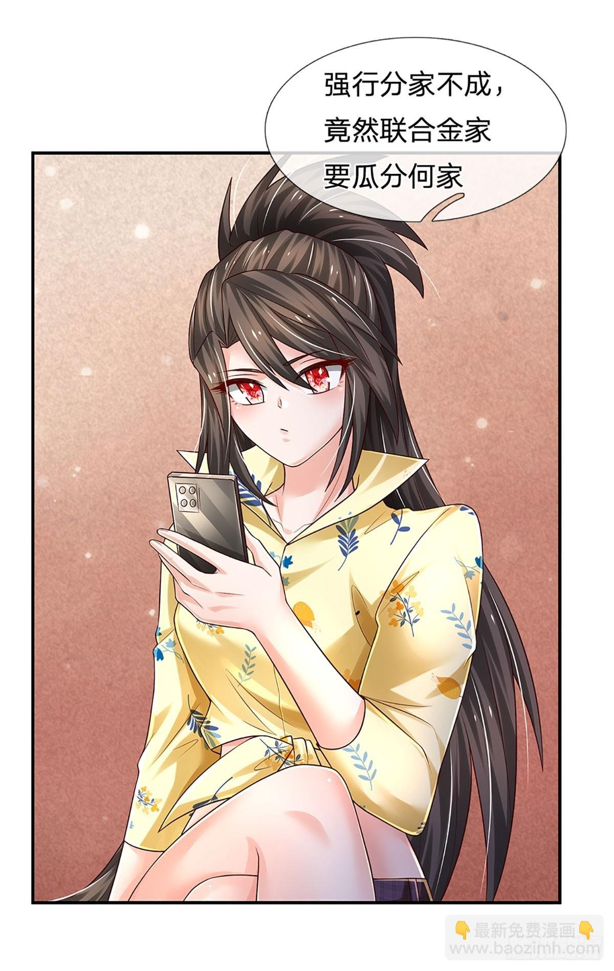 第202话 遗憾，擦肩而过