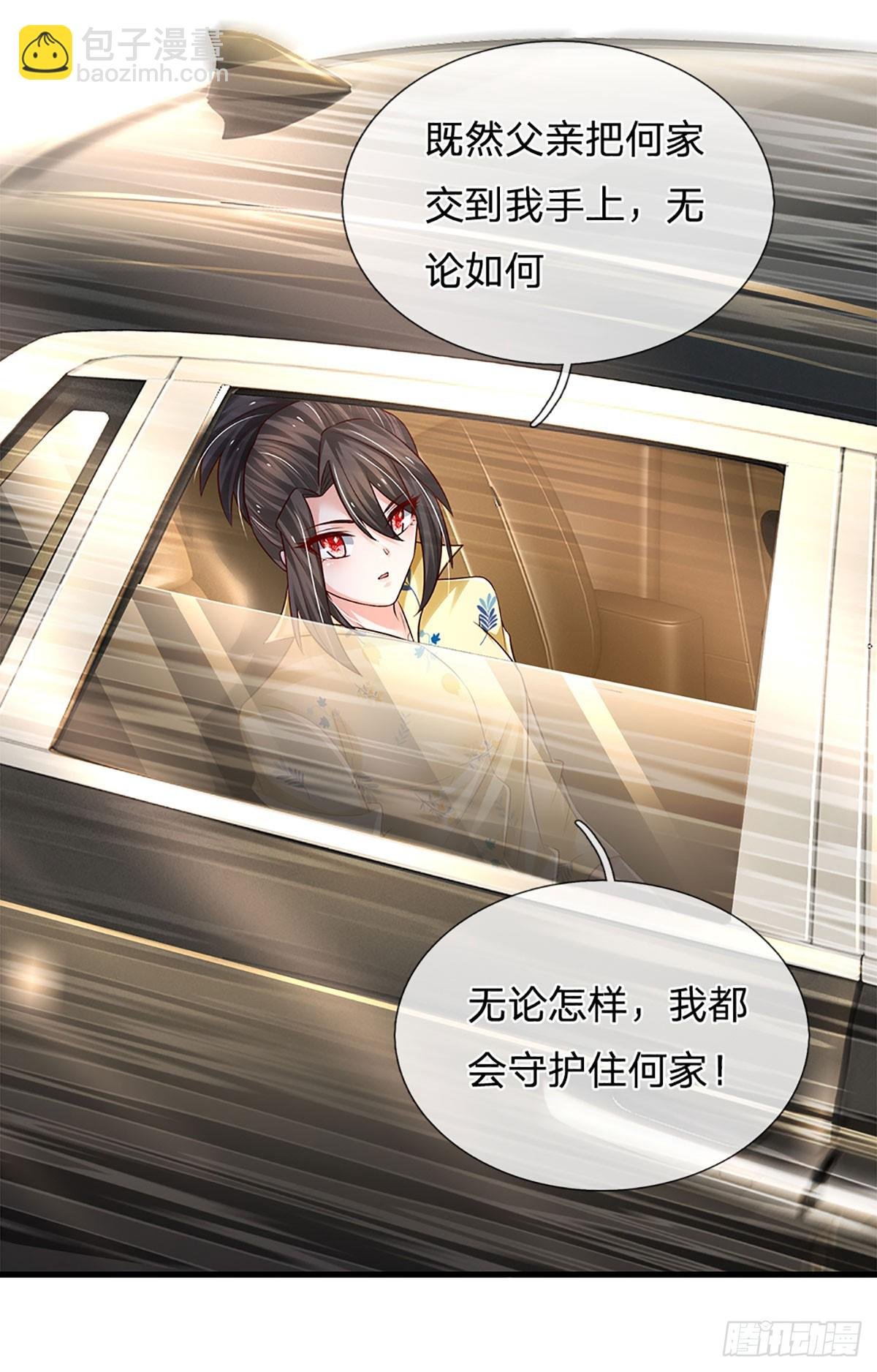 第202话 遗憾，擦肩而过
