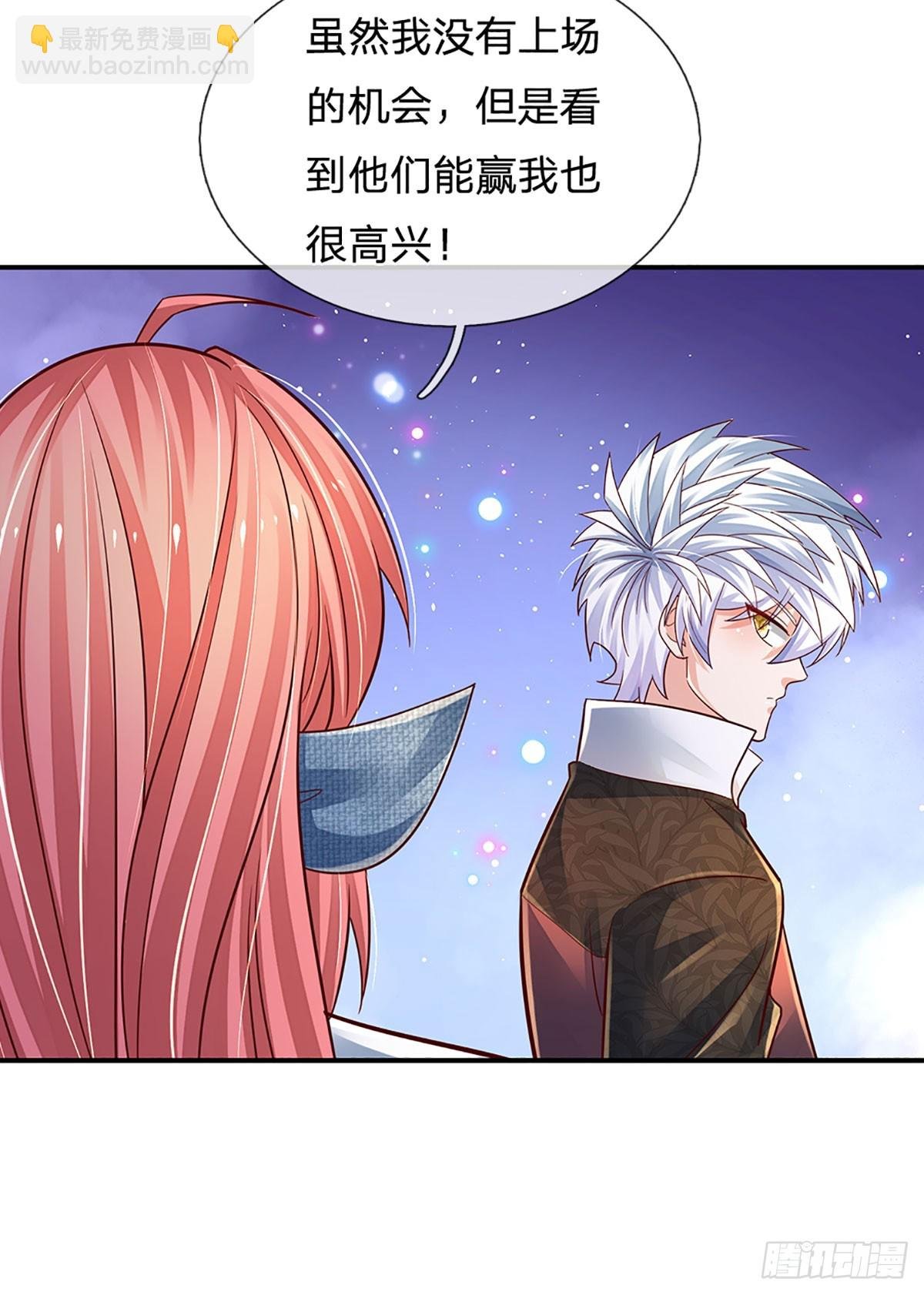 第202话 遗憾，擦肩而过