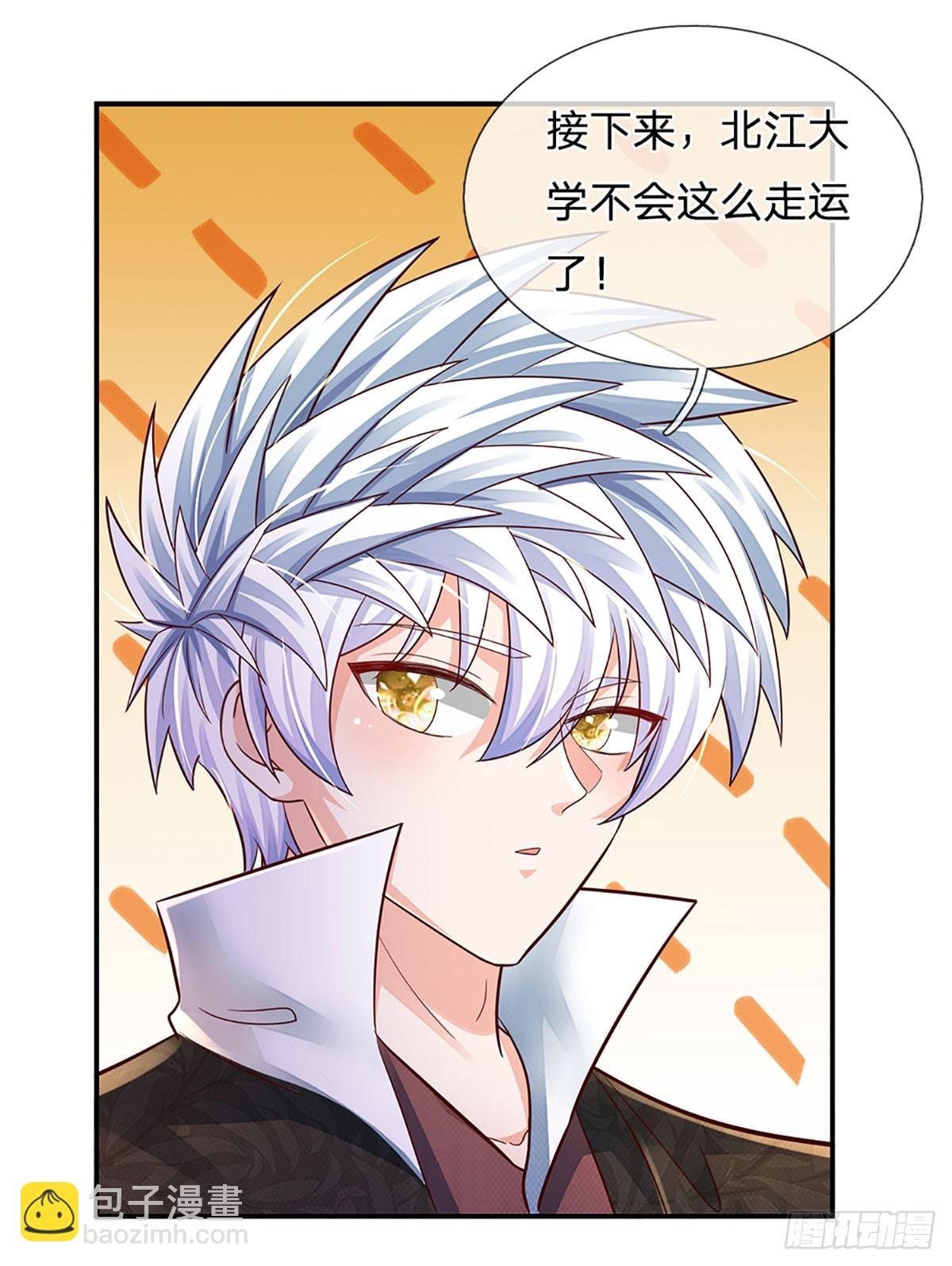 第202话 遗憾，擦肩而过