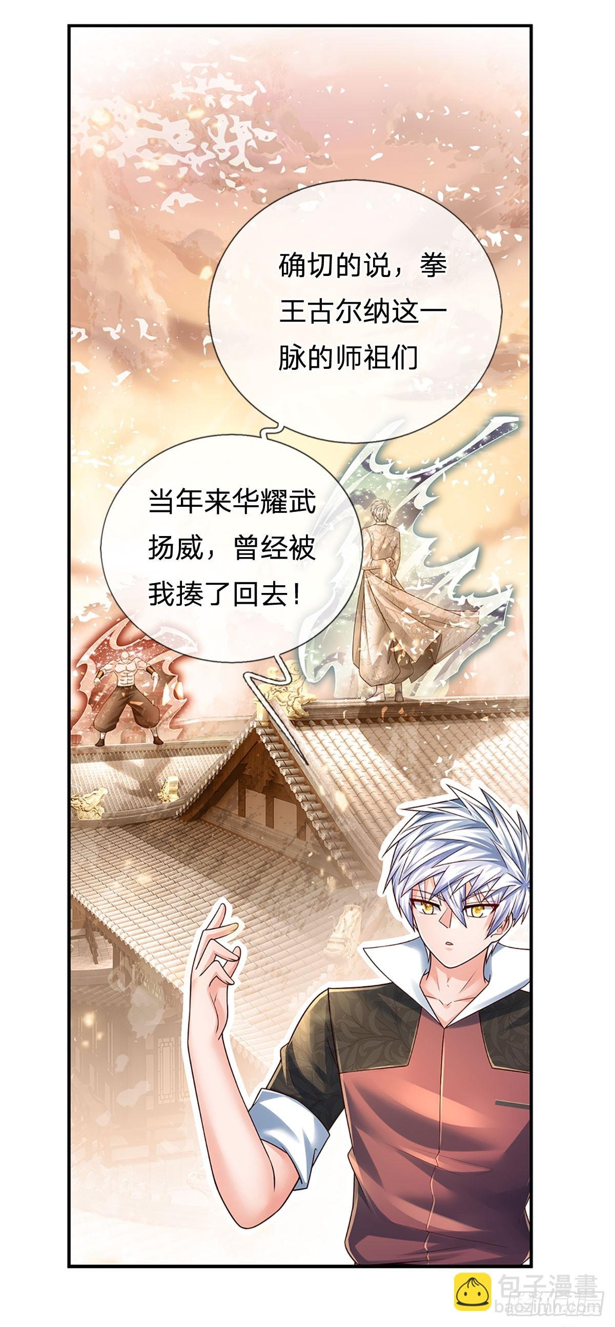 第202话 遗憾，擦肩而过
