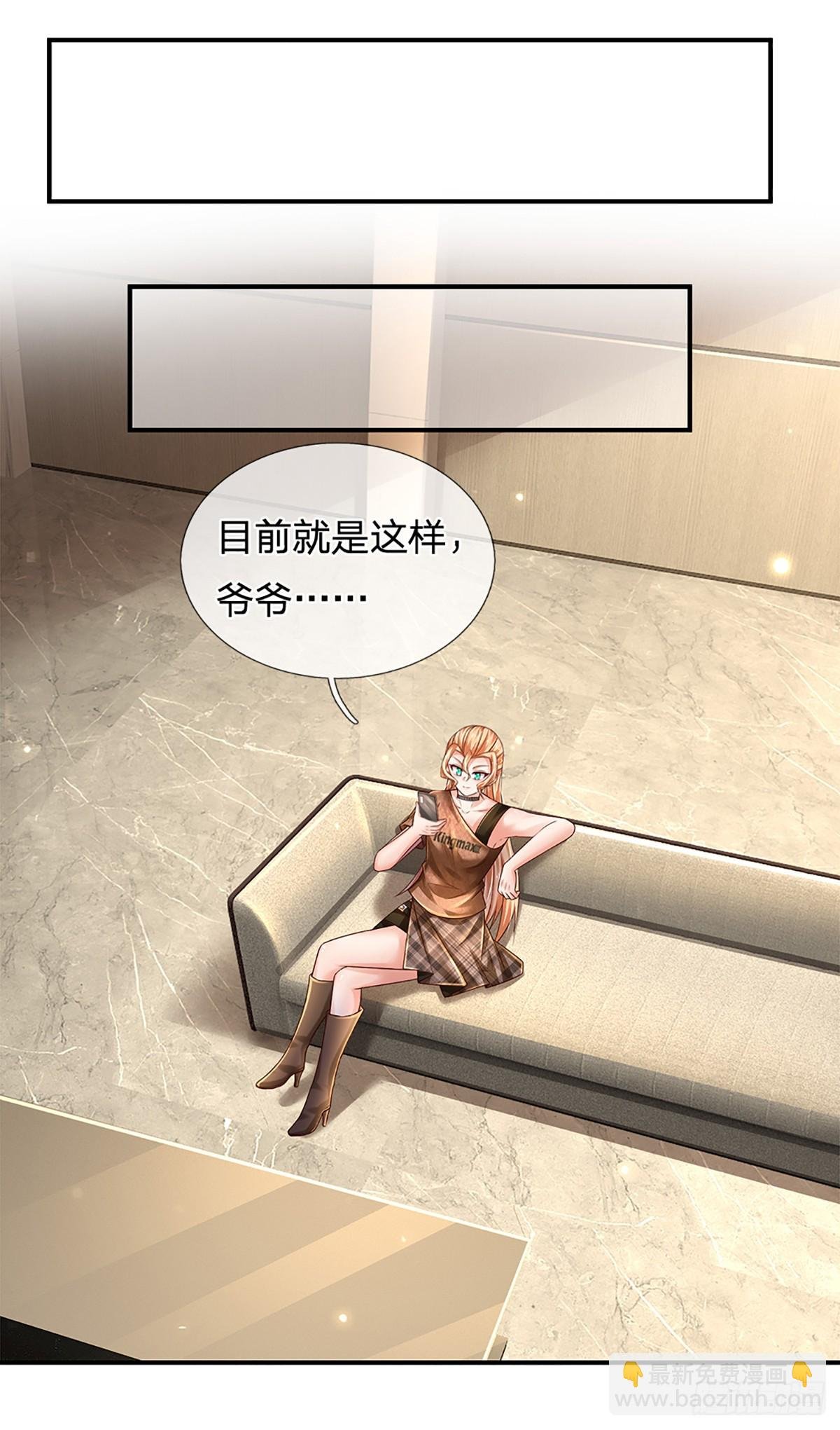 第203话 我只是实话实说