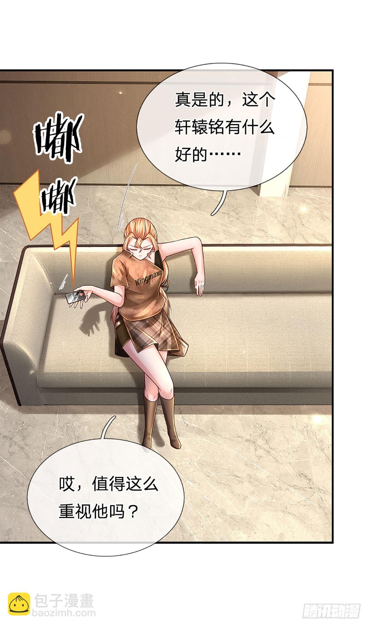 第203话 我只是实话实说
