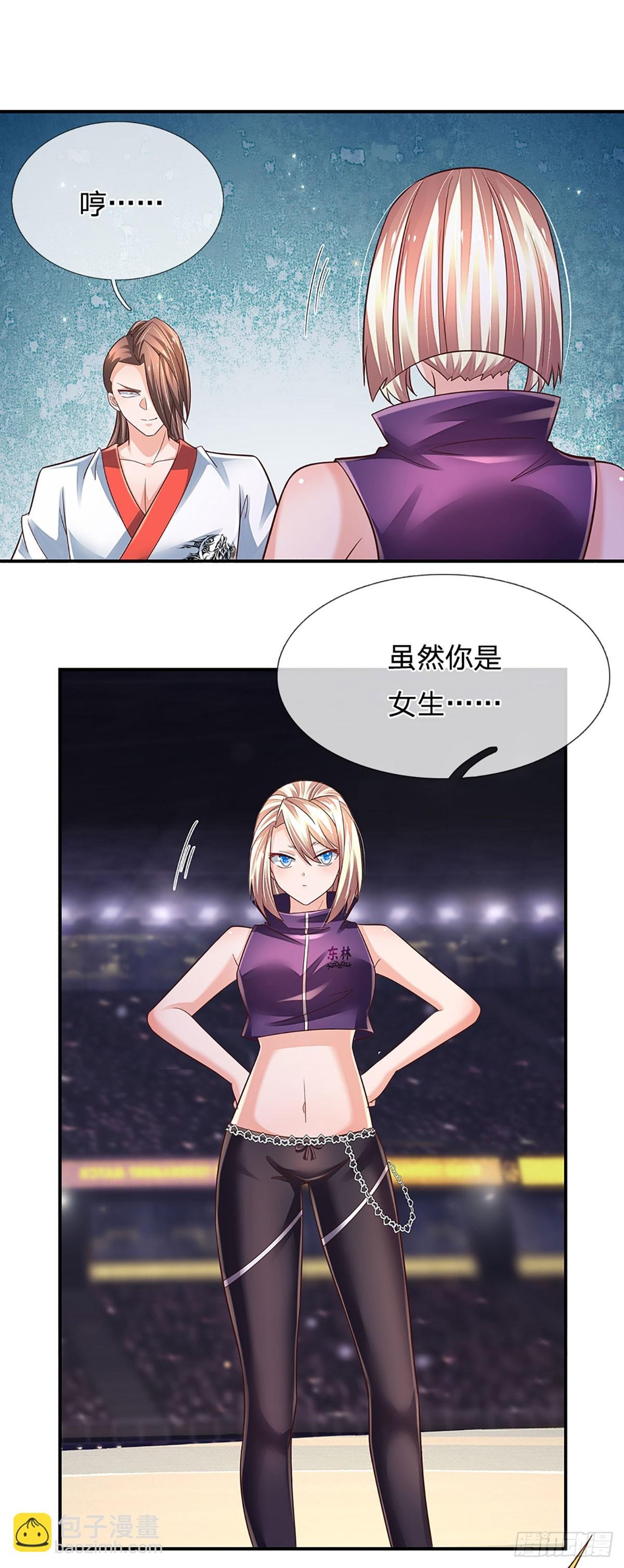 第204话 轻敌的下场