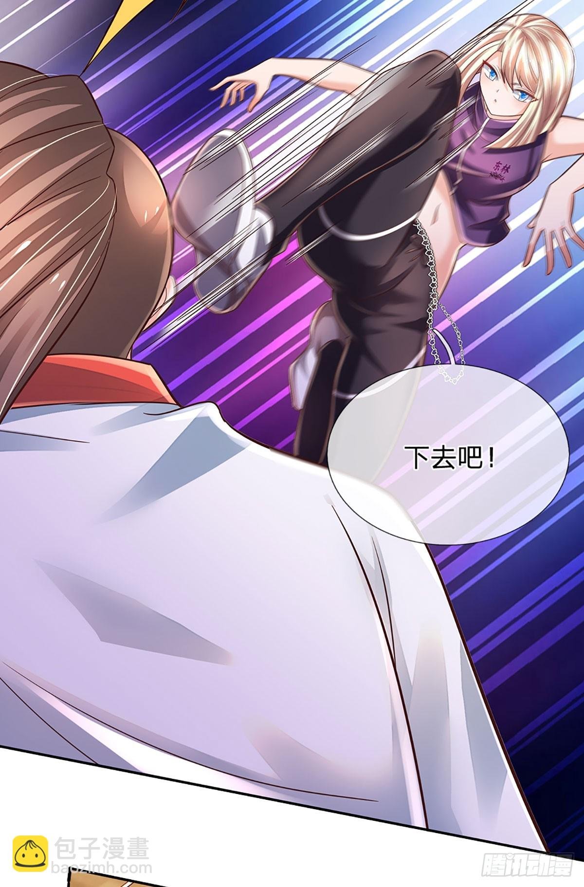 第204话 轻敌的下场