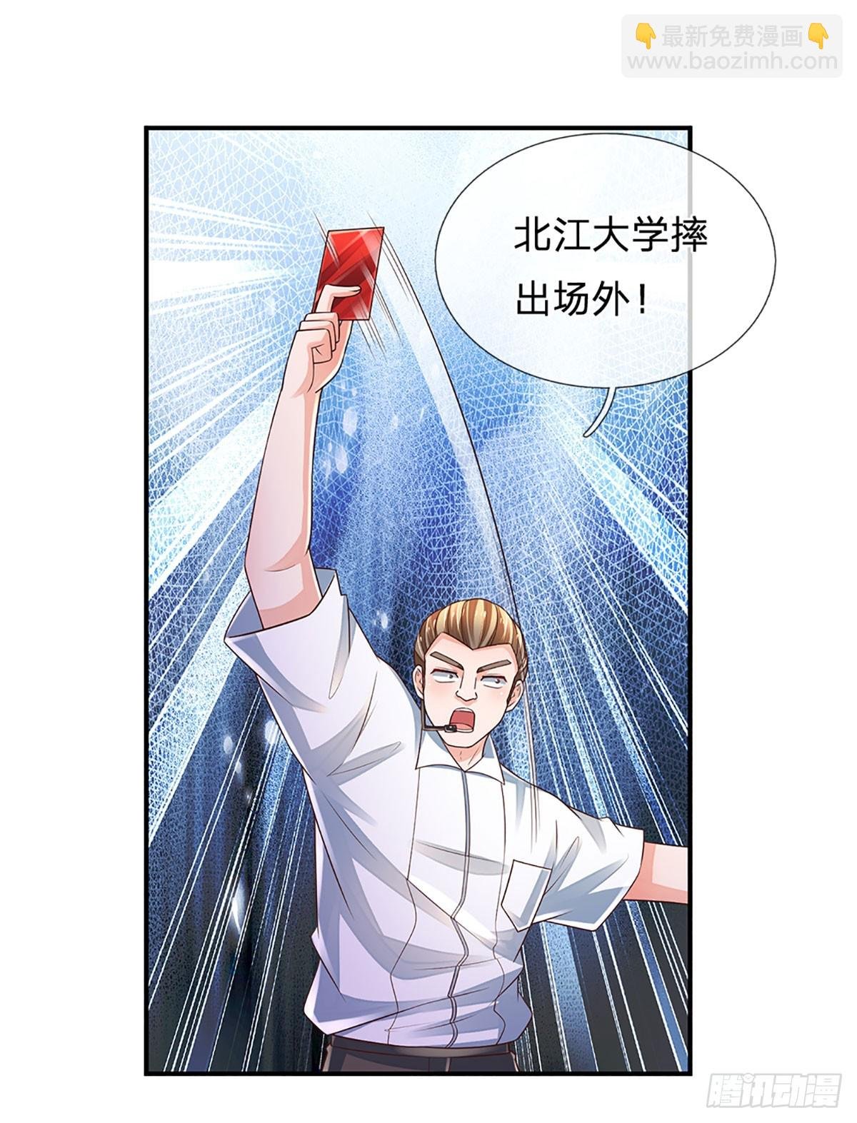 第204话 轻敌的下场