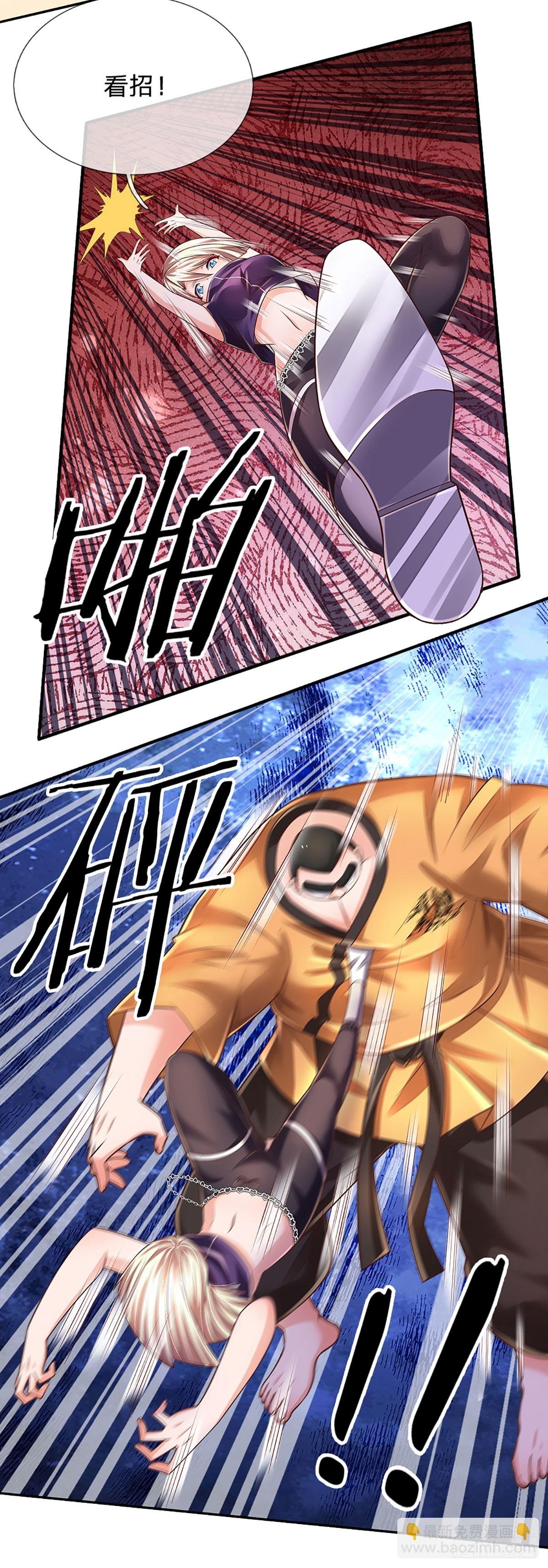 第204话 轻敌的下场
