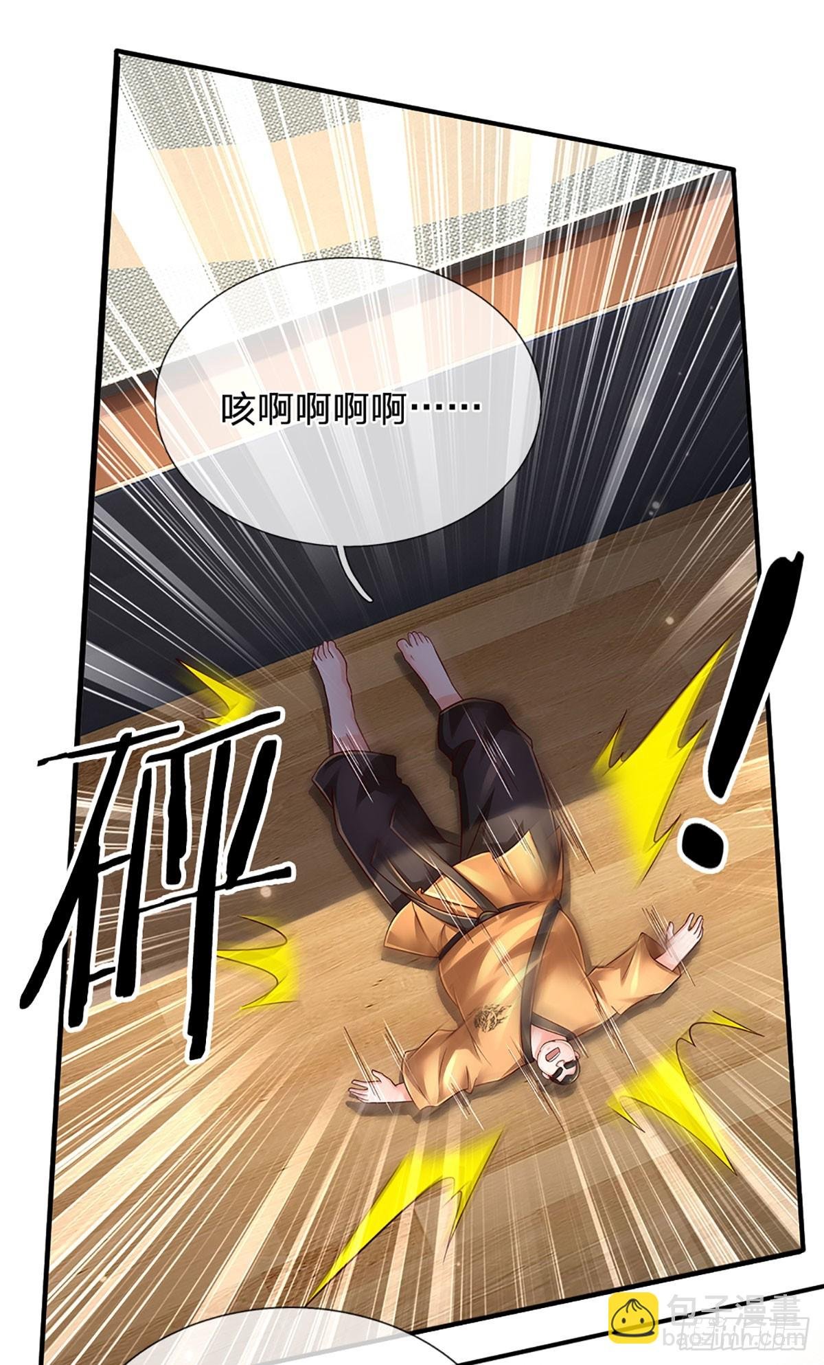 第204话 轻敌的下场