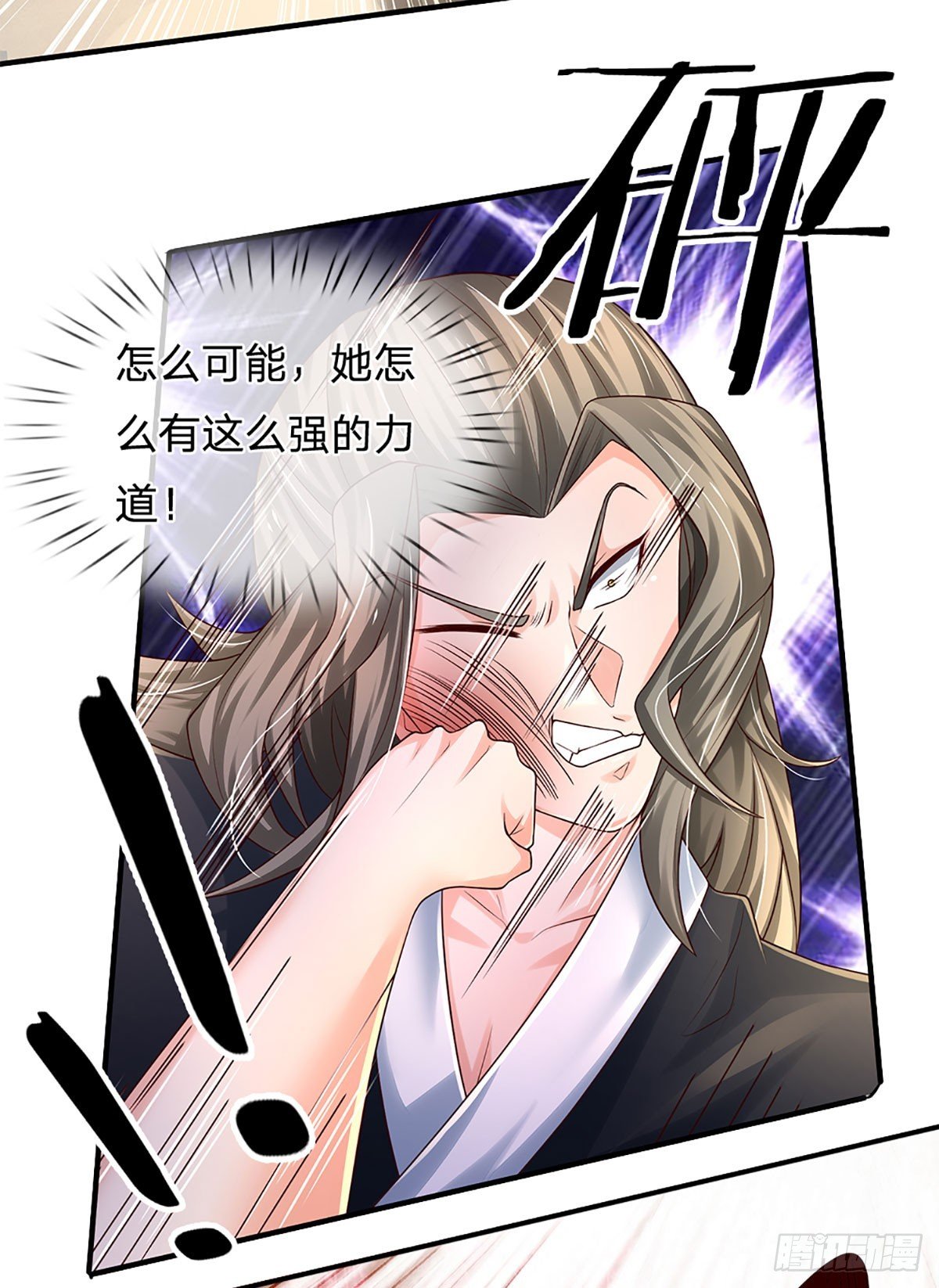 第205话 打不死的小强