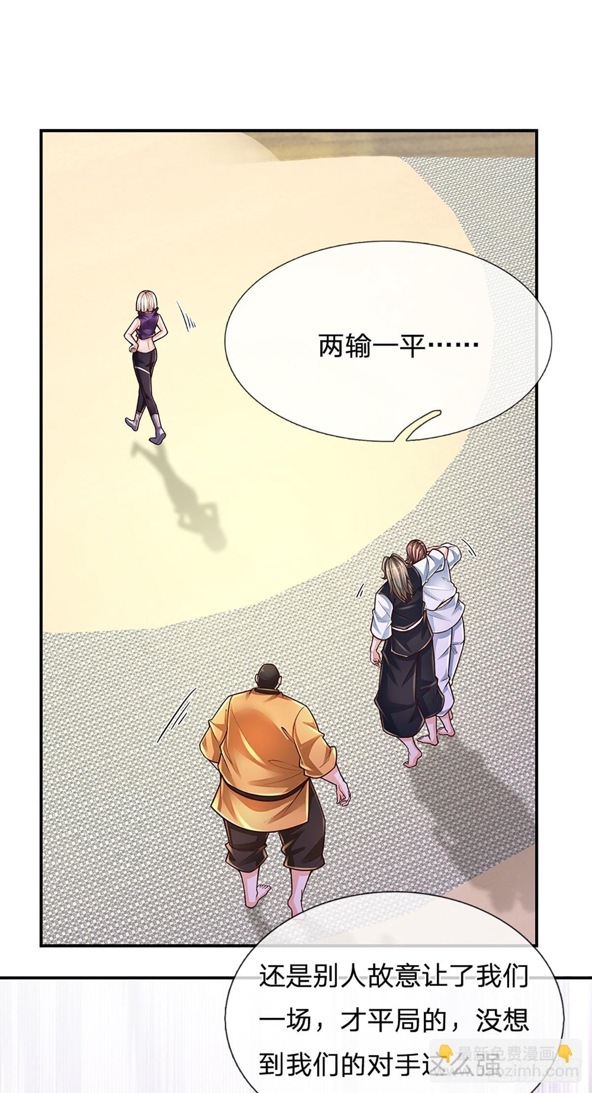 第205话 打不死的小强