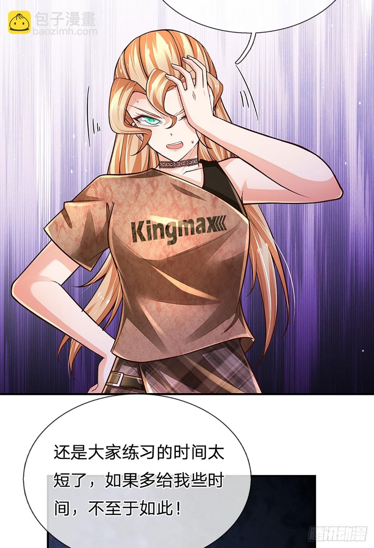 第205话 打不死的小强