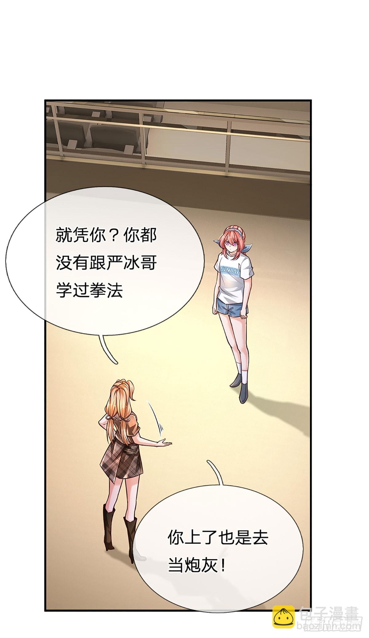 第205话 打不死的小强