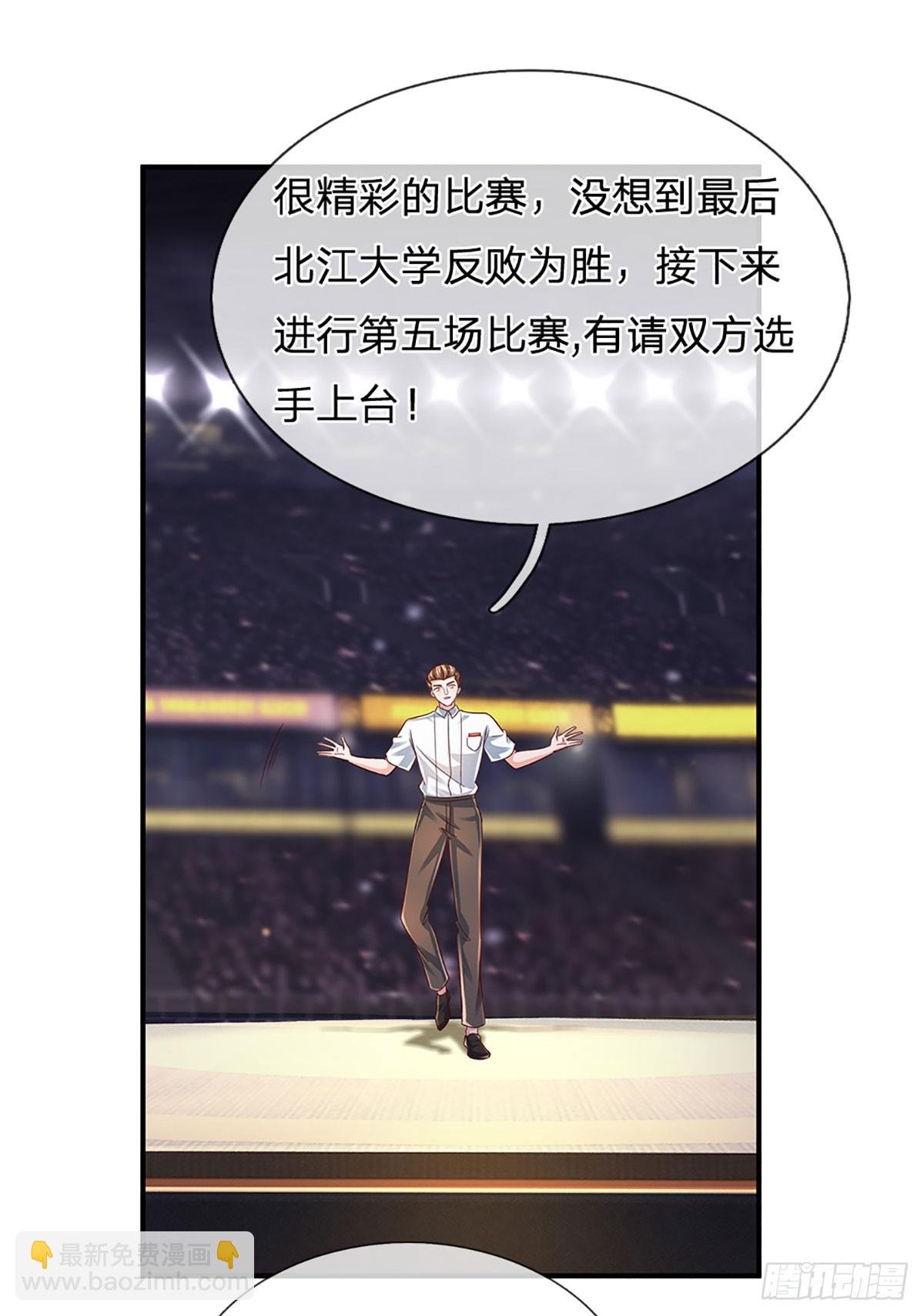第207话 一招制敌，反败为胜