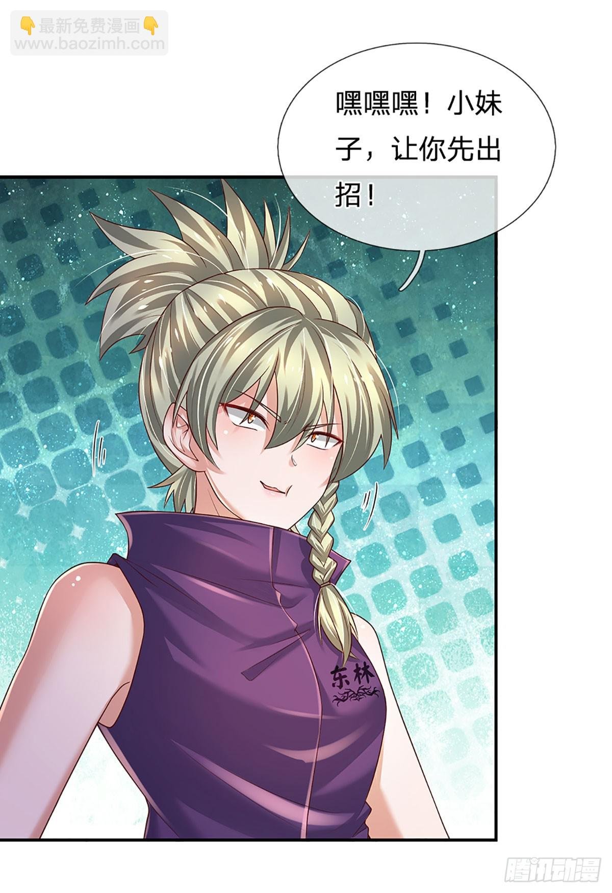 第207话 一招制敌，反败为胜