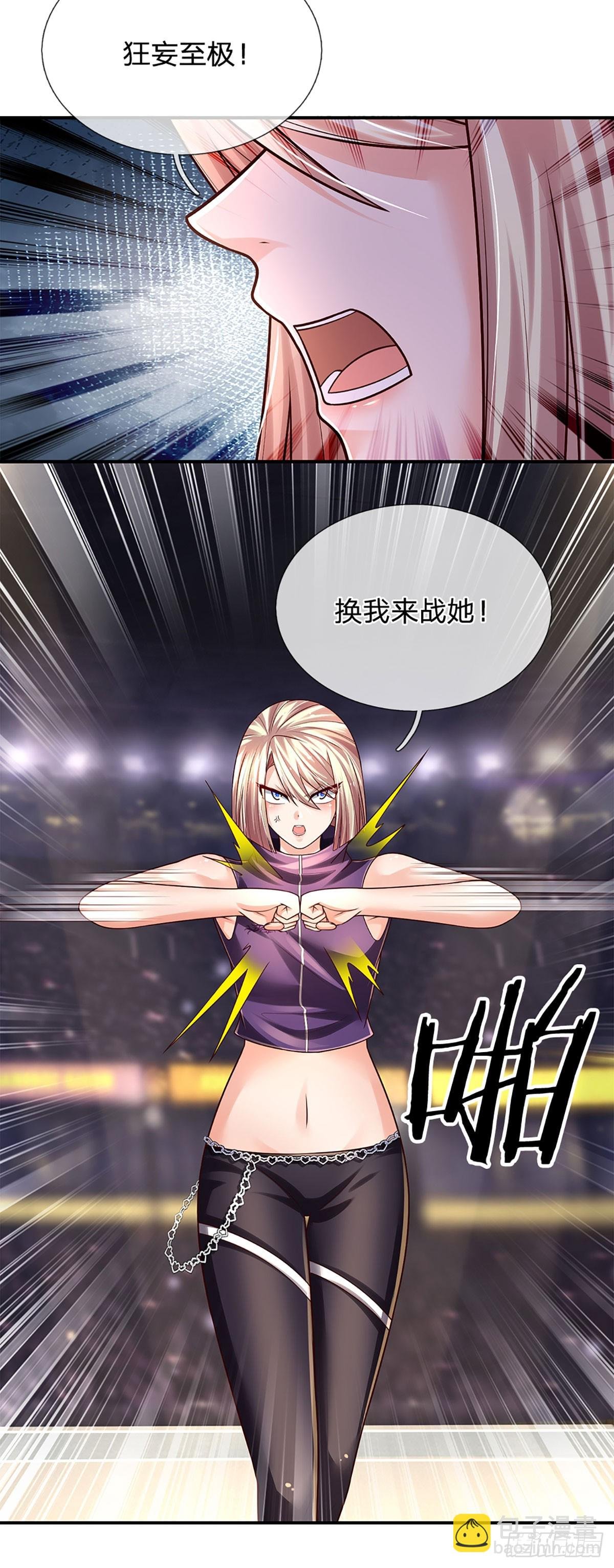 第207话 一招制敌，反败为胜