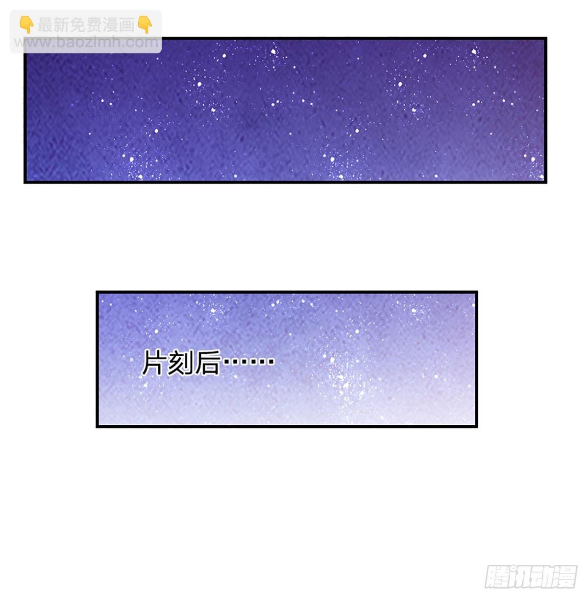 第207话 一招制敌，反败为胜