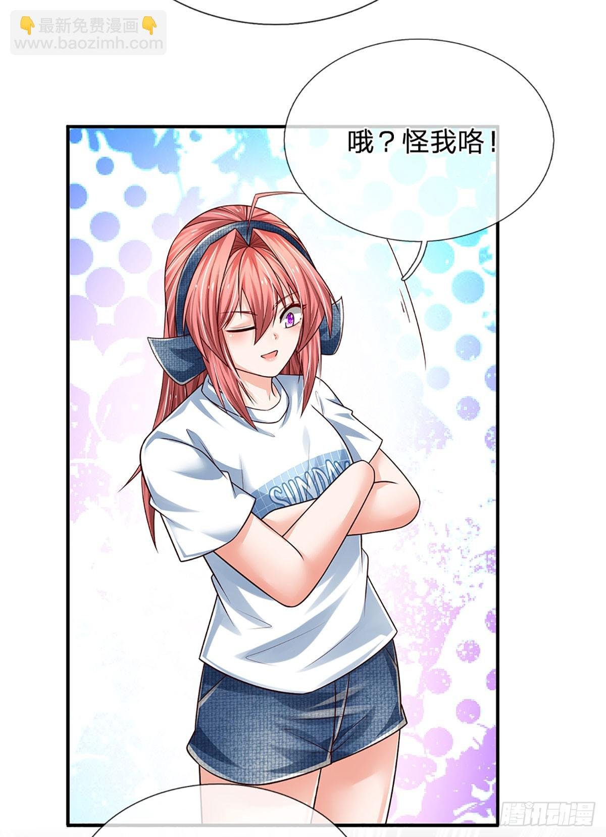 第207话 一招制敌，反败为胜