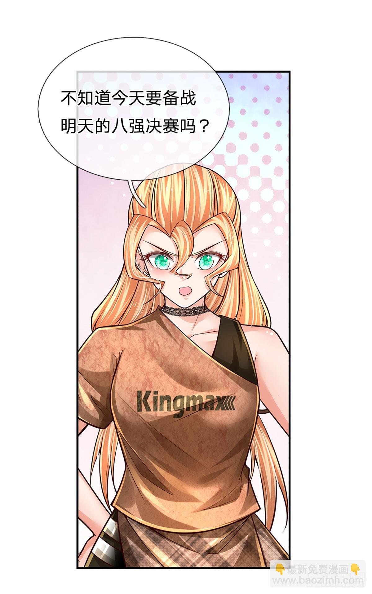 第207话 一招制敌，反败为胜