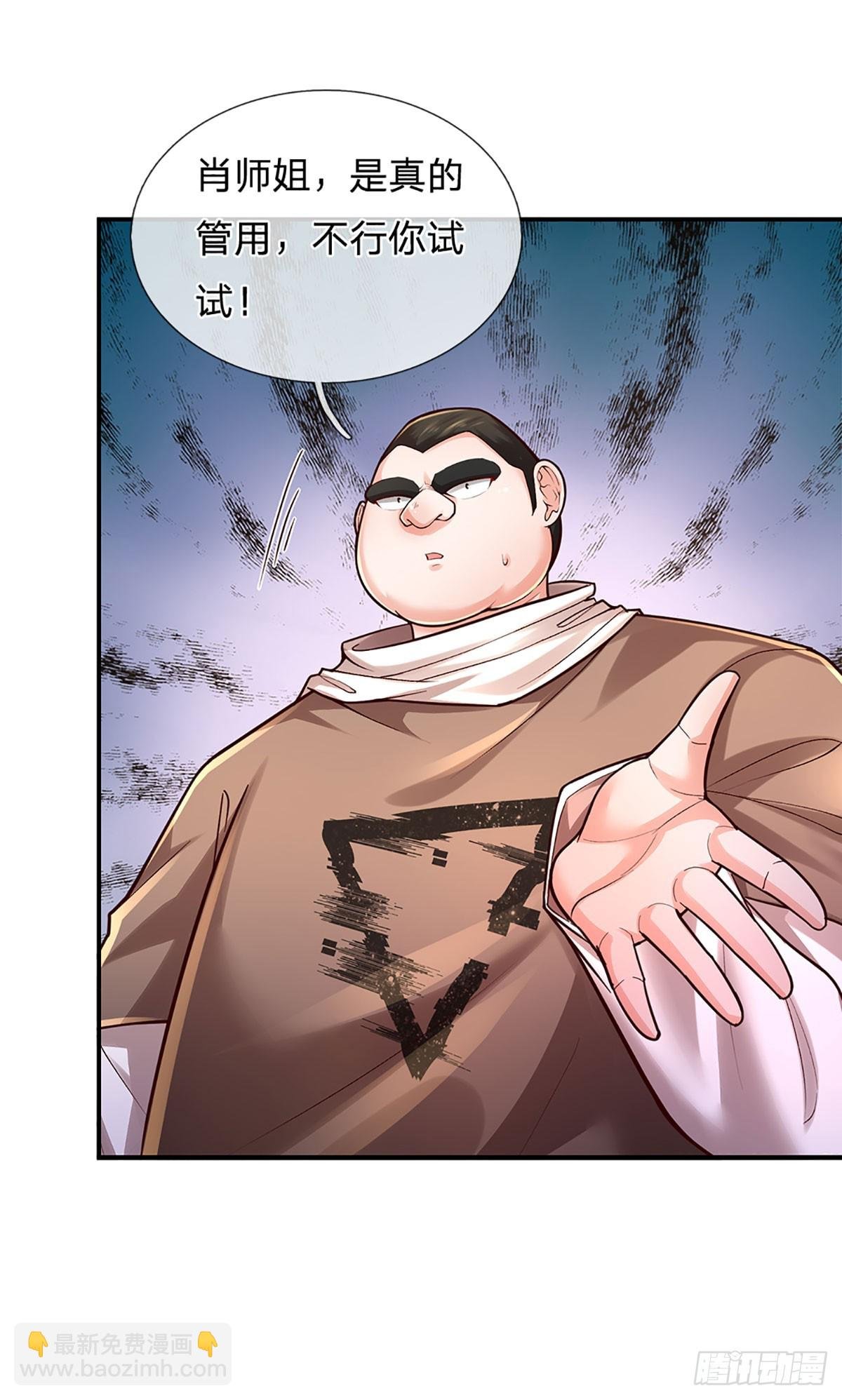 第207话 一招制敌，反败为胜
