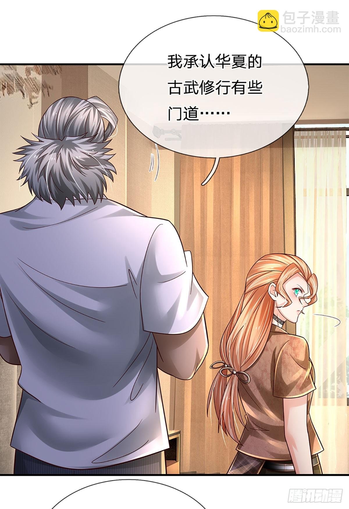 第208话 太弱，我没兴趣！