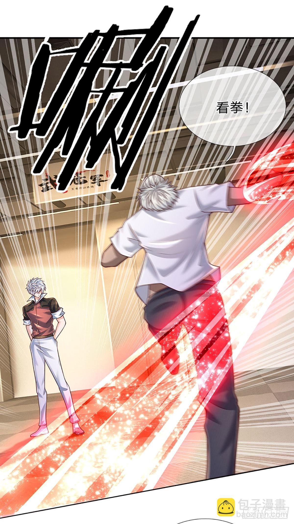 第208话 太弱，我没兴趣！