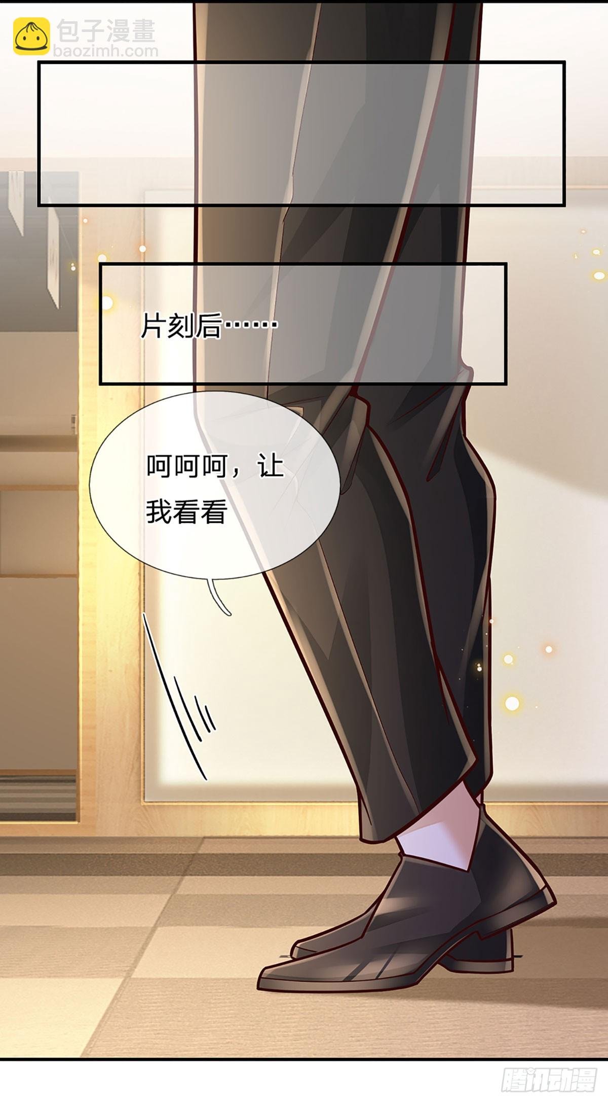第209话 辱我武道，虽远必诛