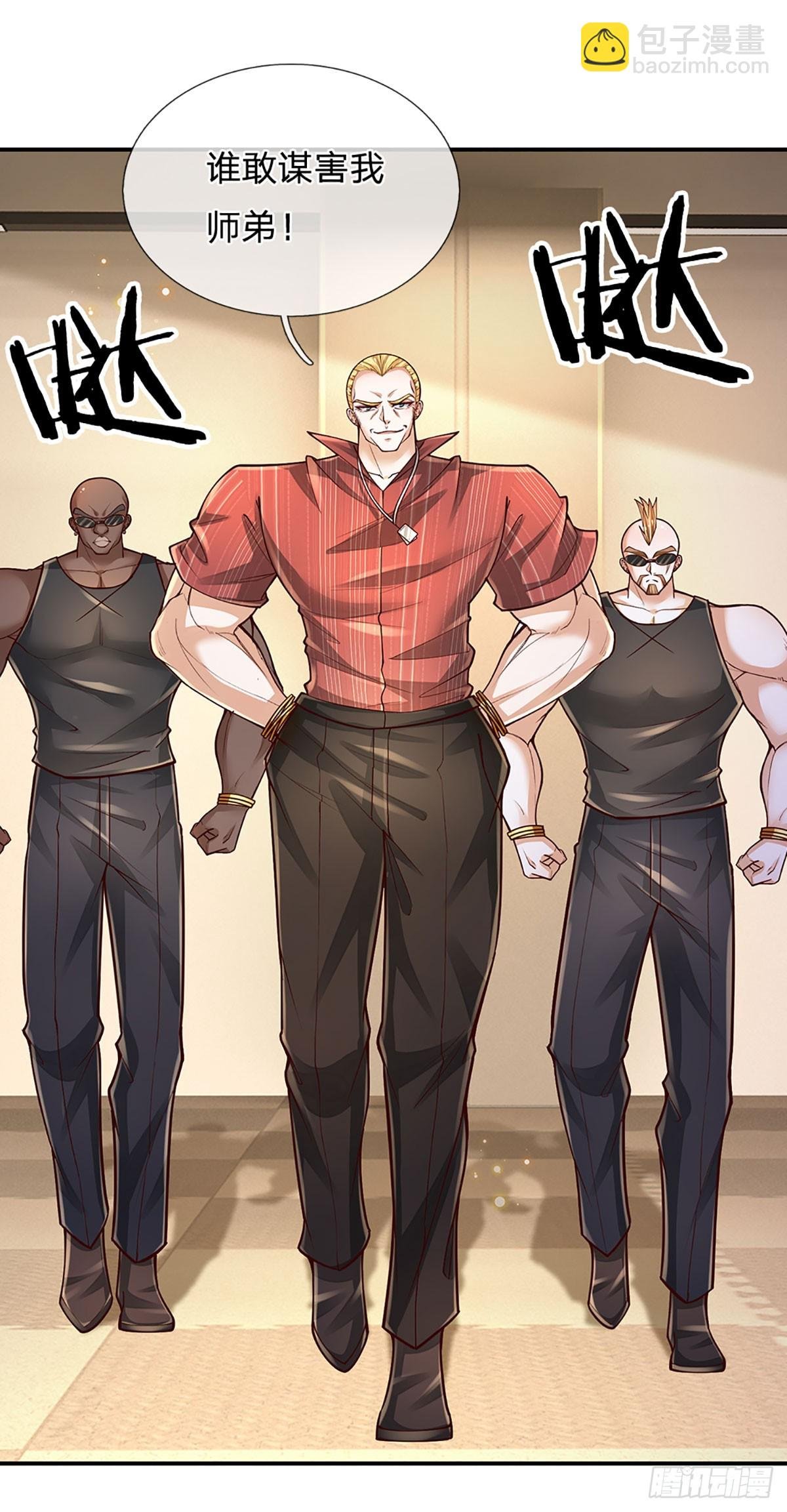 第209话 辱我武道，虽远必诛