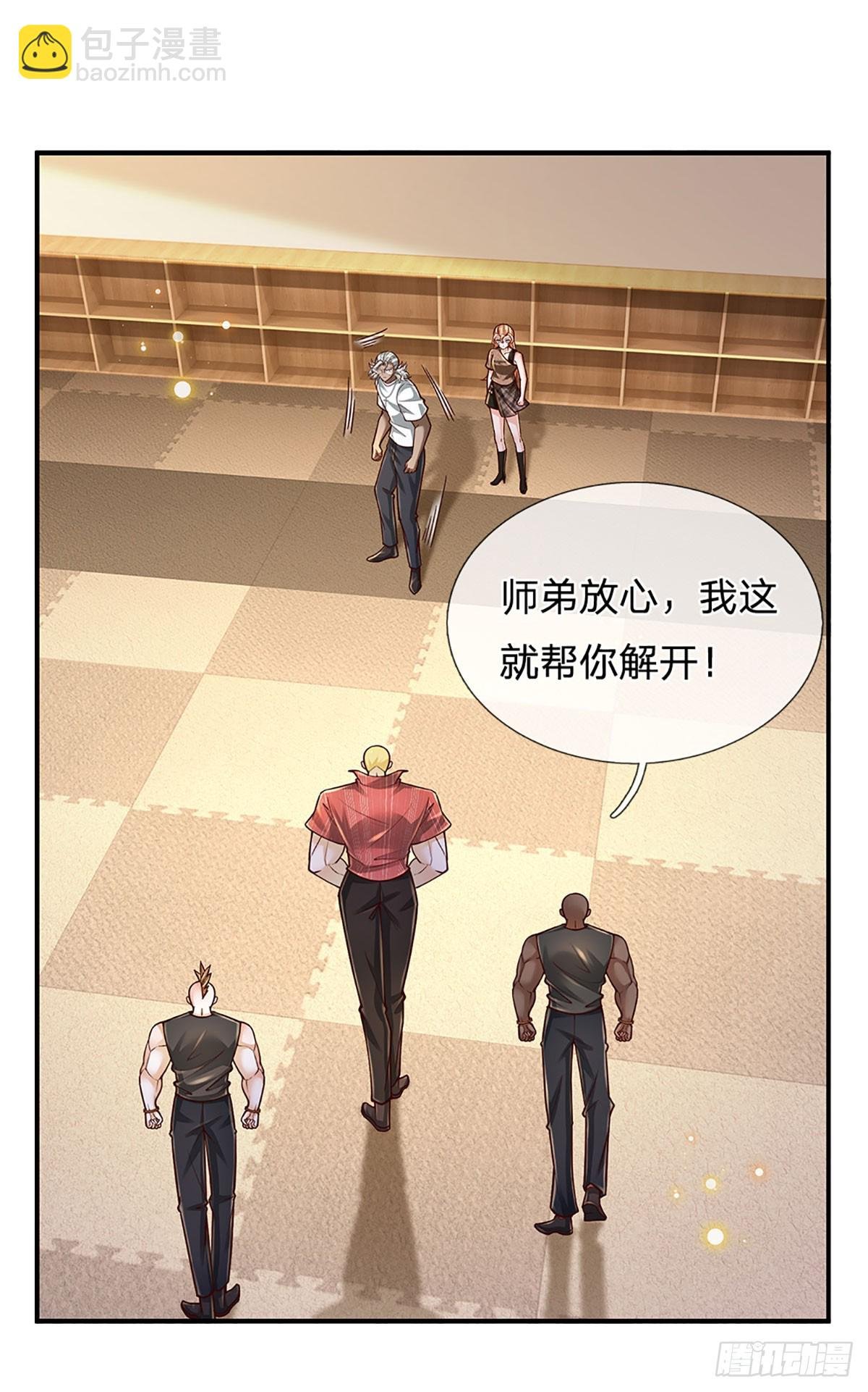 第209话 辱我武道，虽远必诛