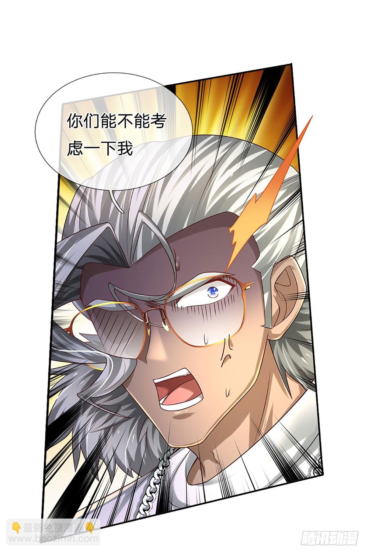 第209话 辱我武道，虽远必诛