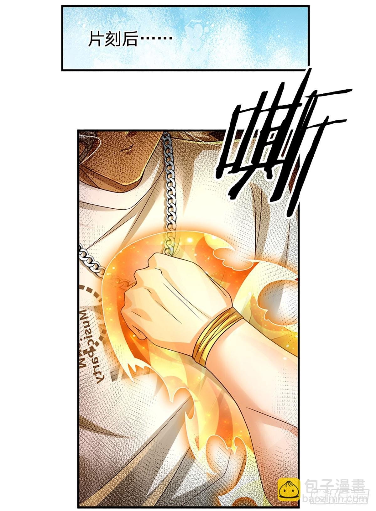 第209话 辱我武道，虽远必诛
