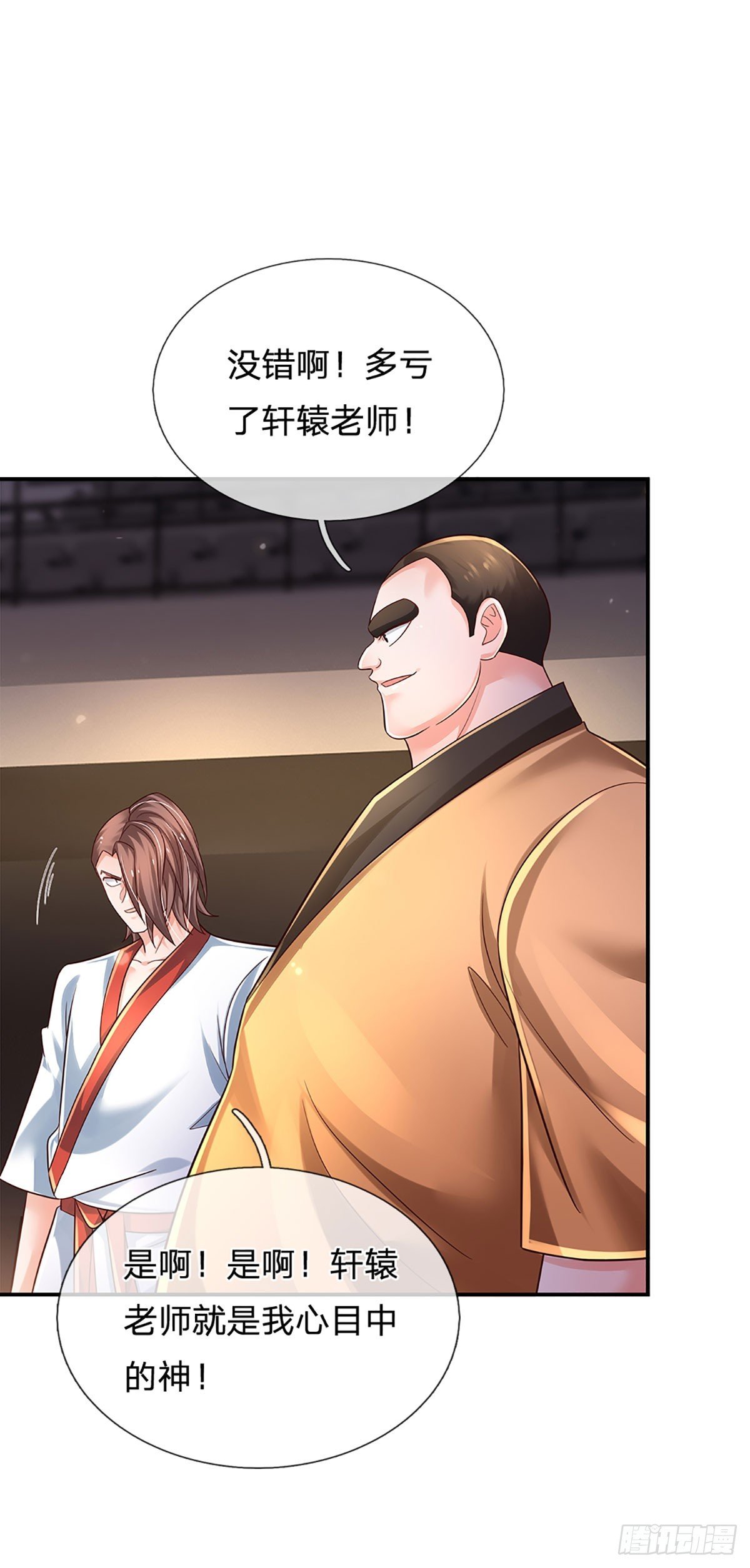 第210话 结局注定，喜获冠军