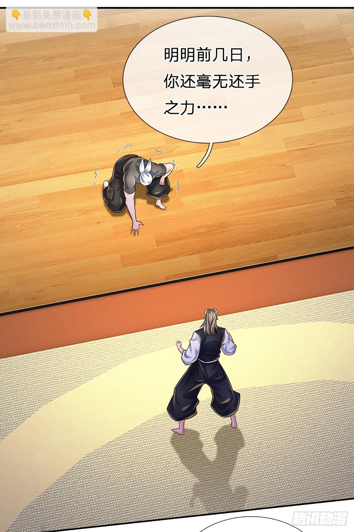 第210话 结局注定，喜获冠军