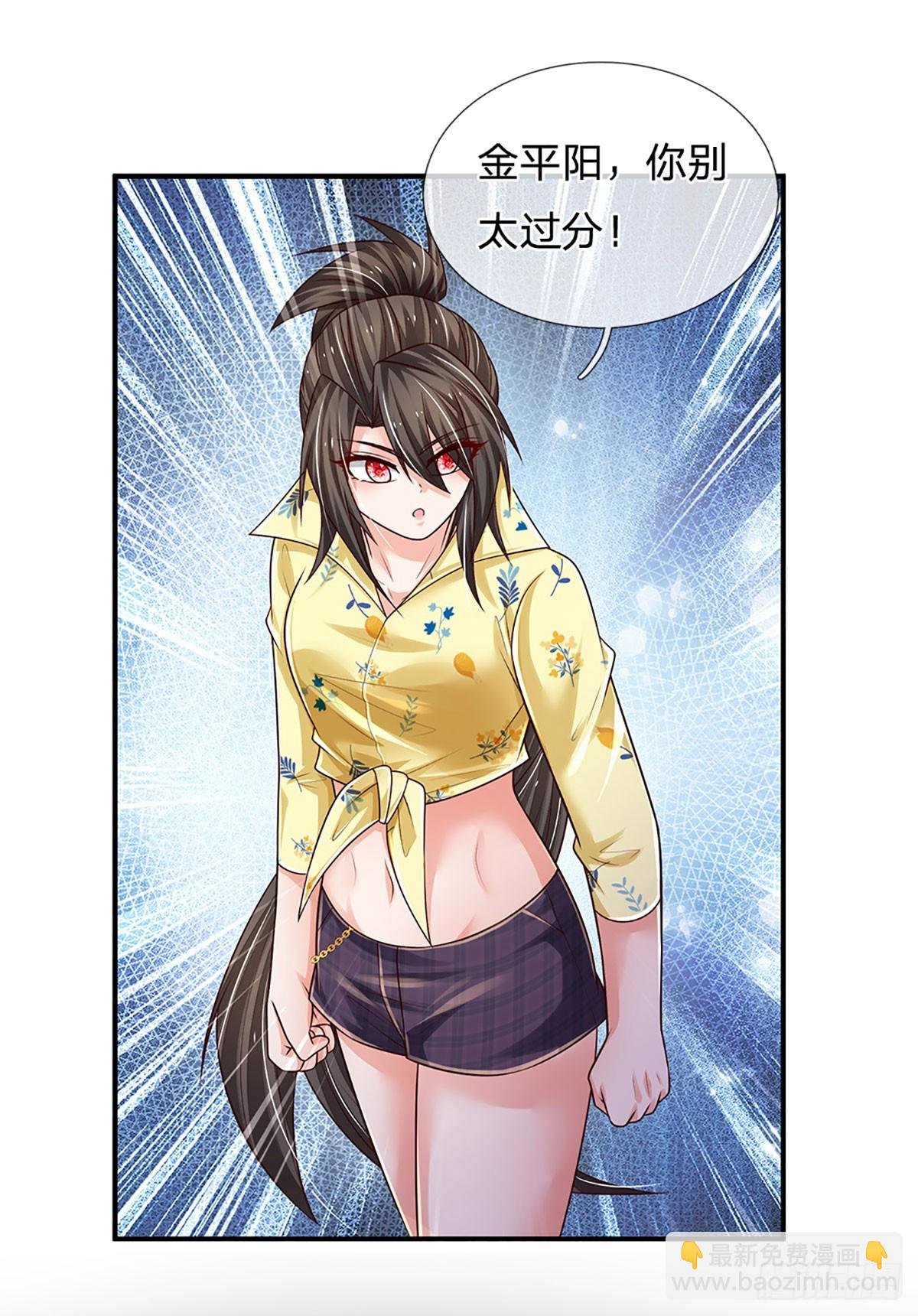 第211话 豪族恩怨
