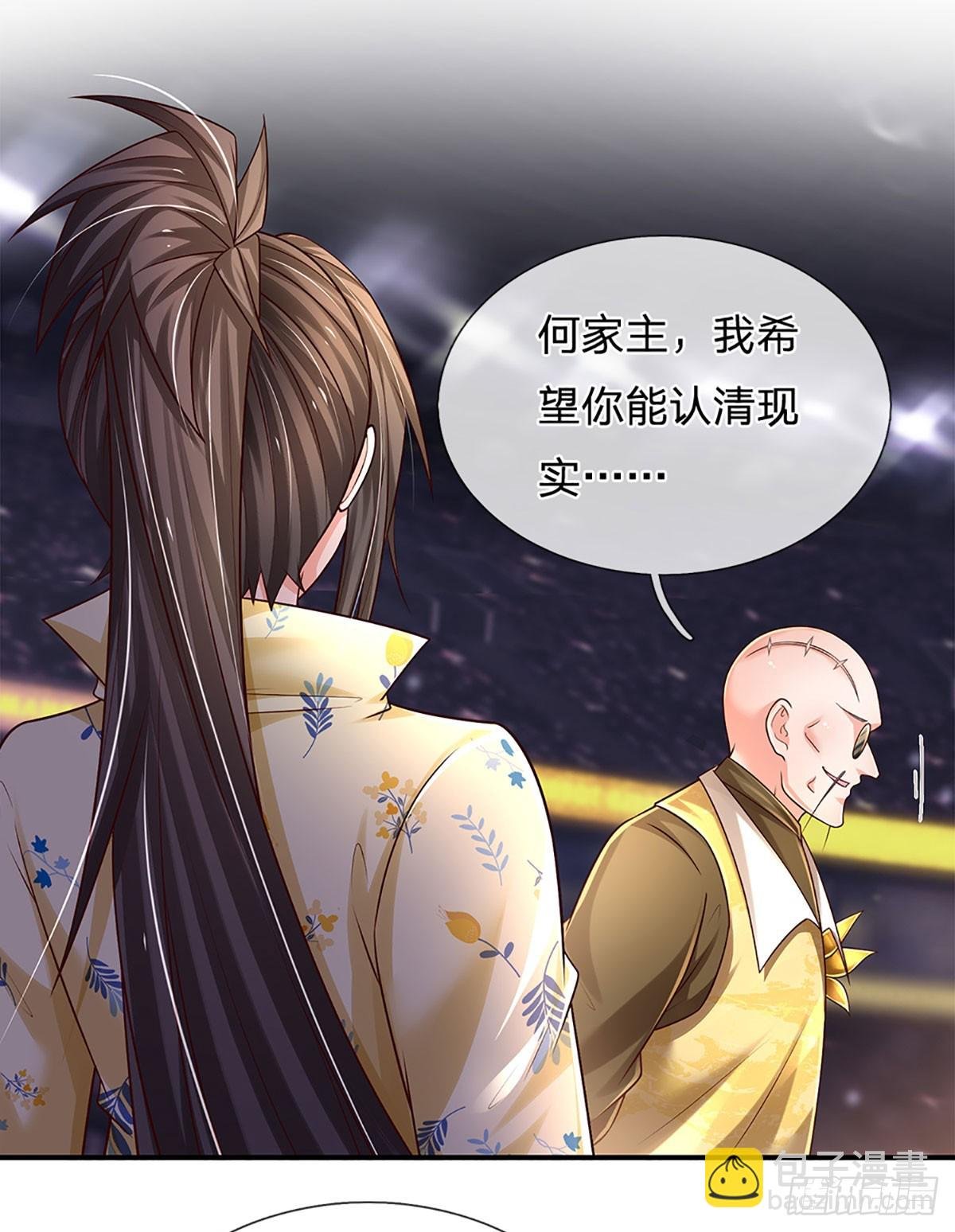 第211话 豪族恩怨