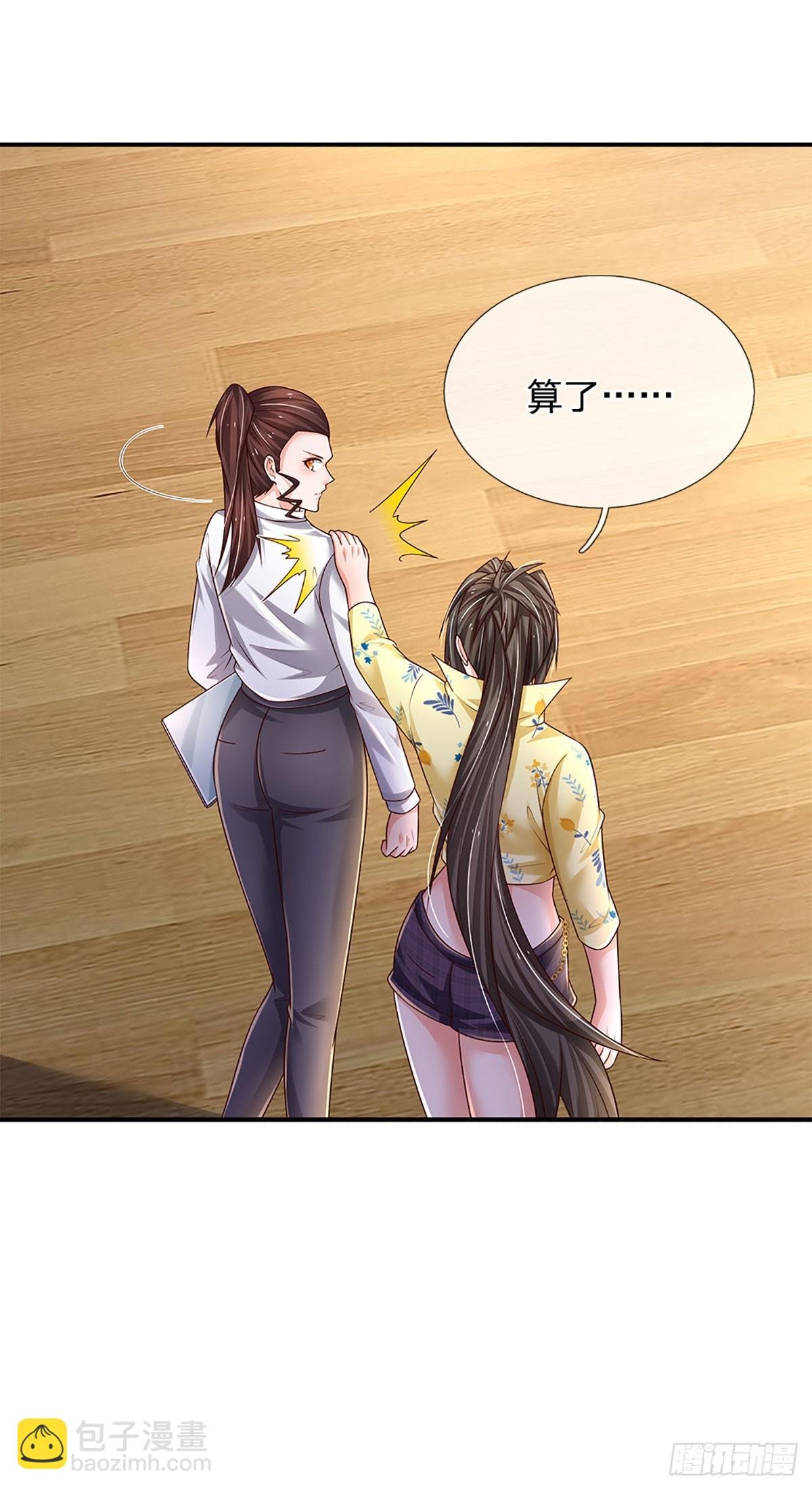 第211话 豪族恩怨